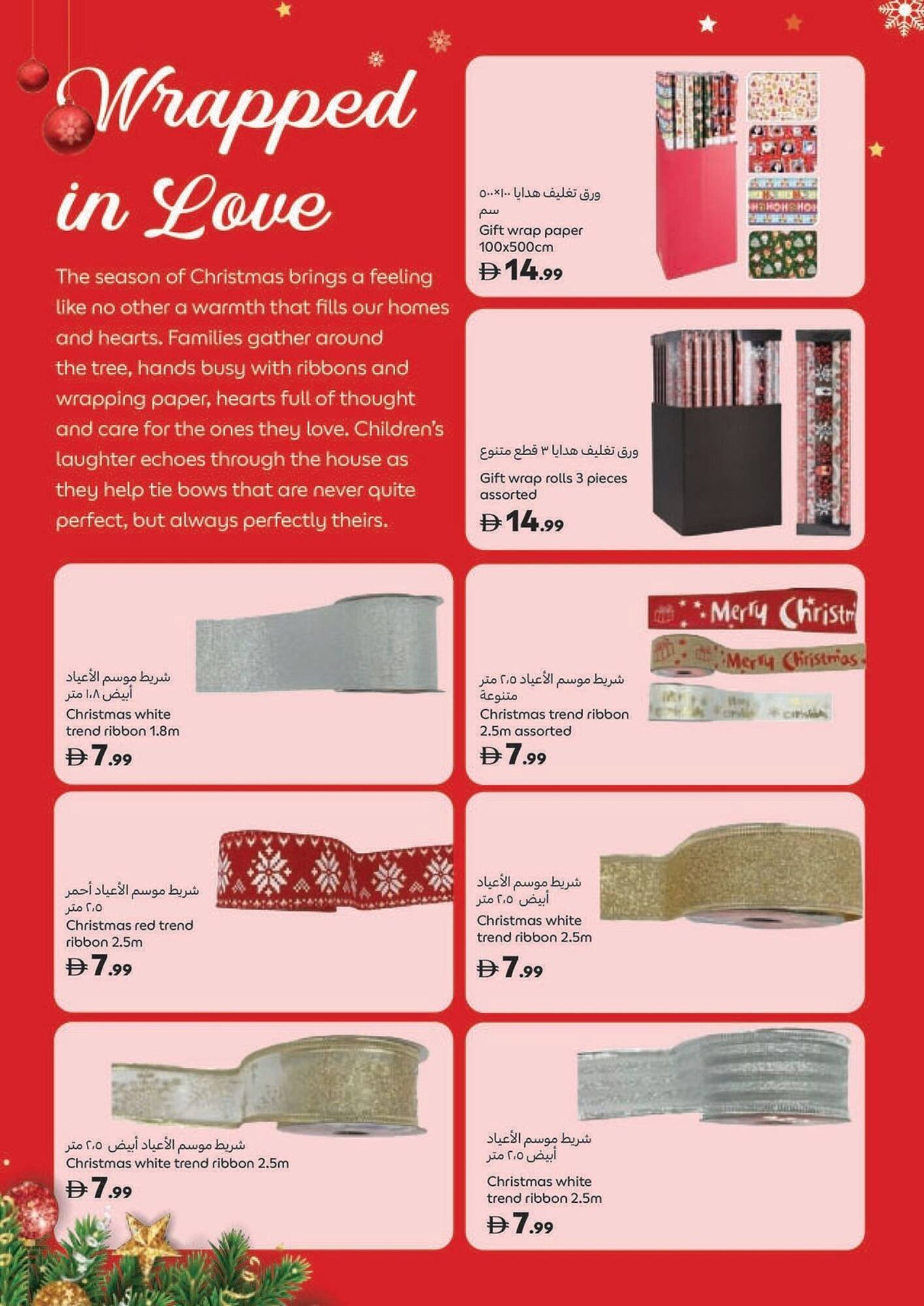 Carrefour catalogue (2025-11-14 - 2025-12-25)