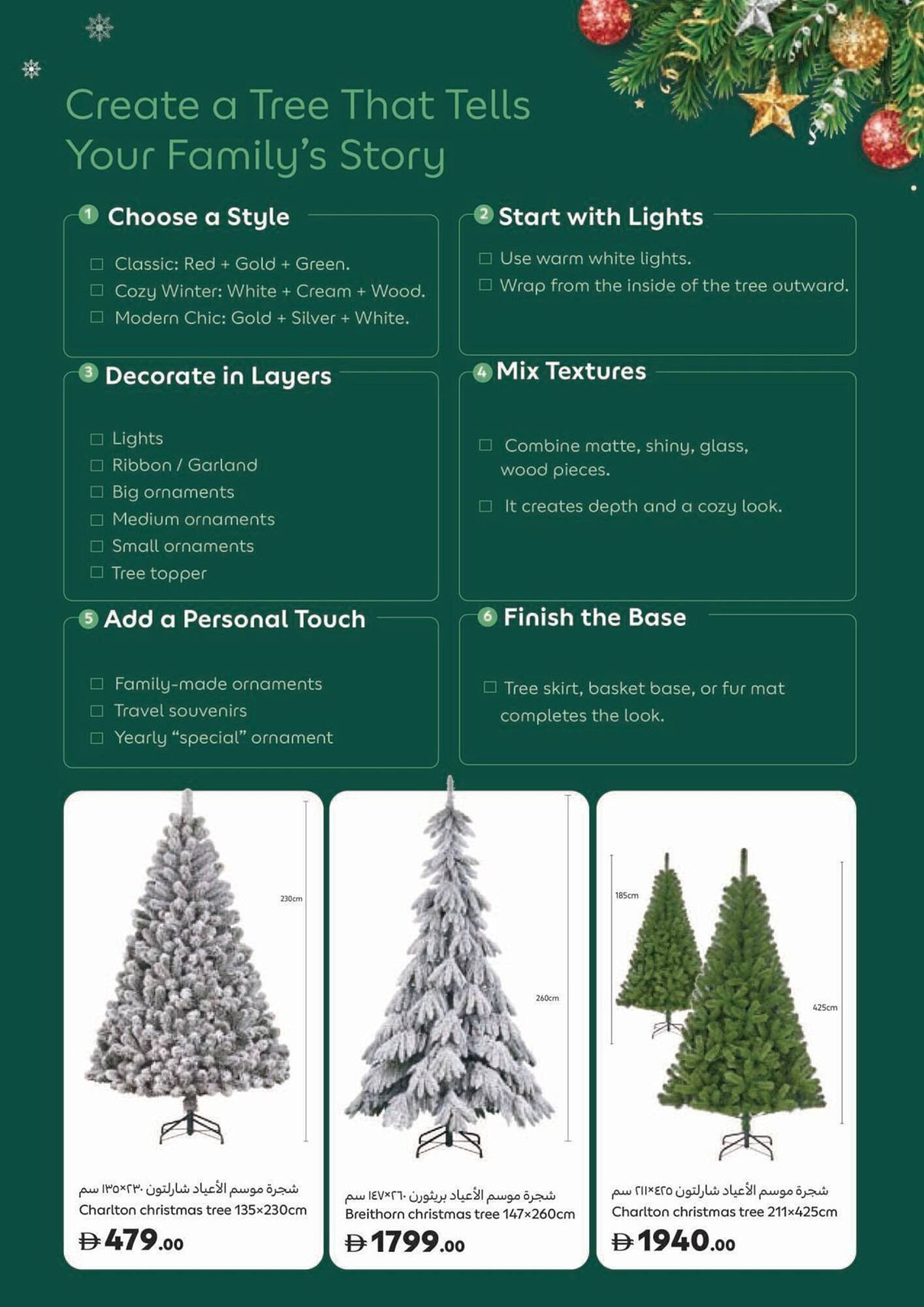 Carrefour catalogue (2025-11-14 - 2025-12-25)