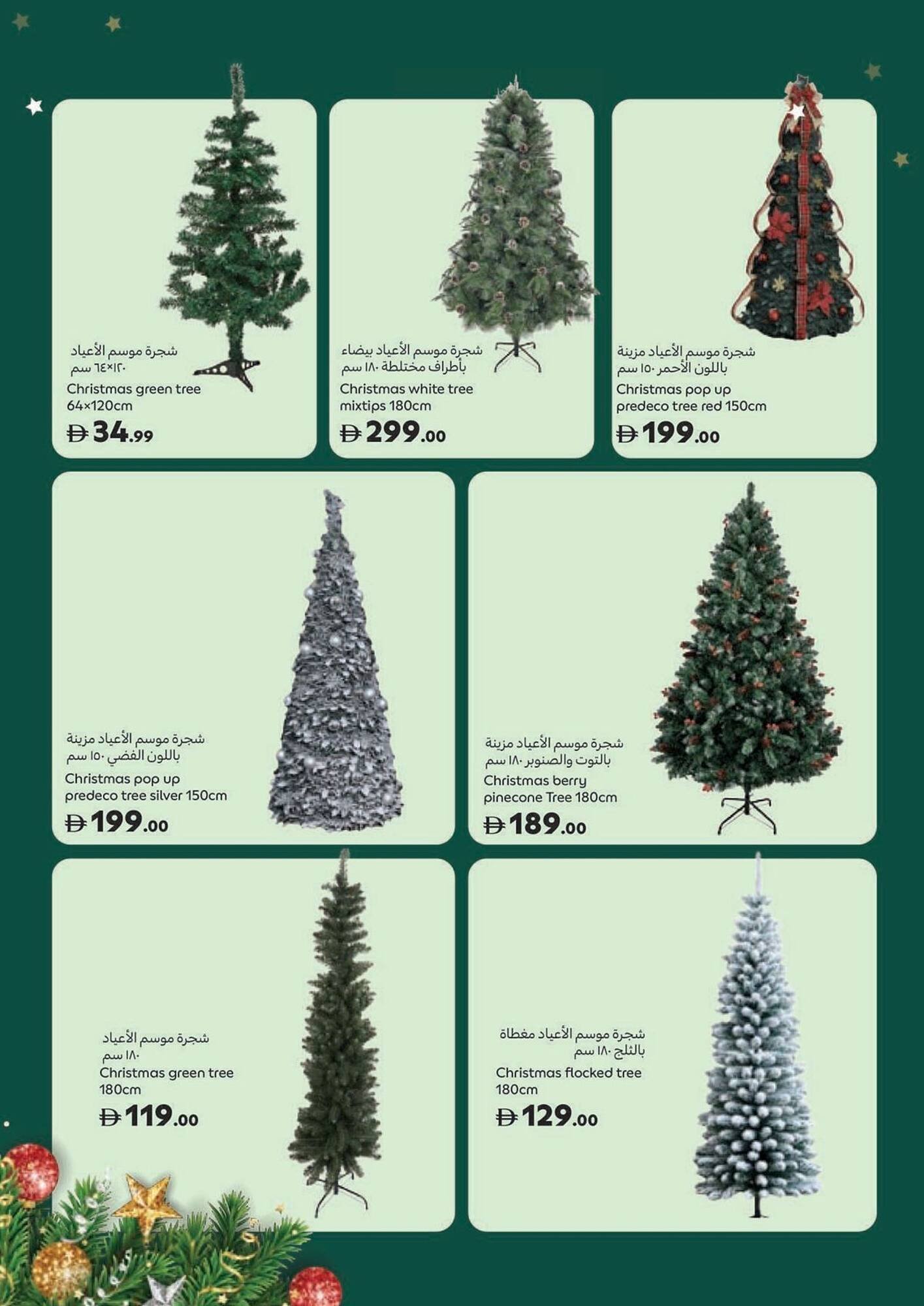 Carrefour catalogue (2025-11-14 - 2025-12-25)