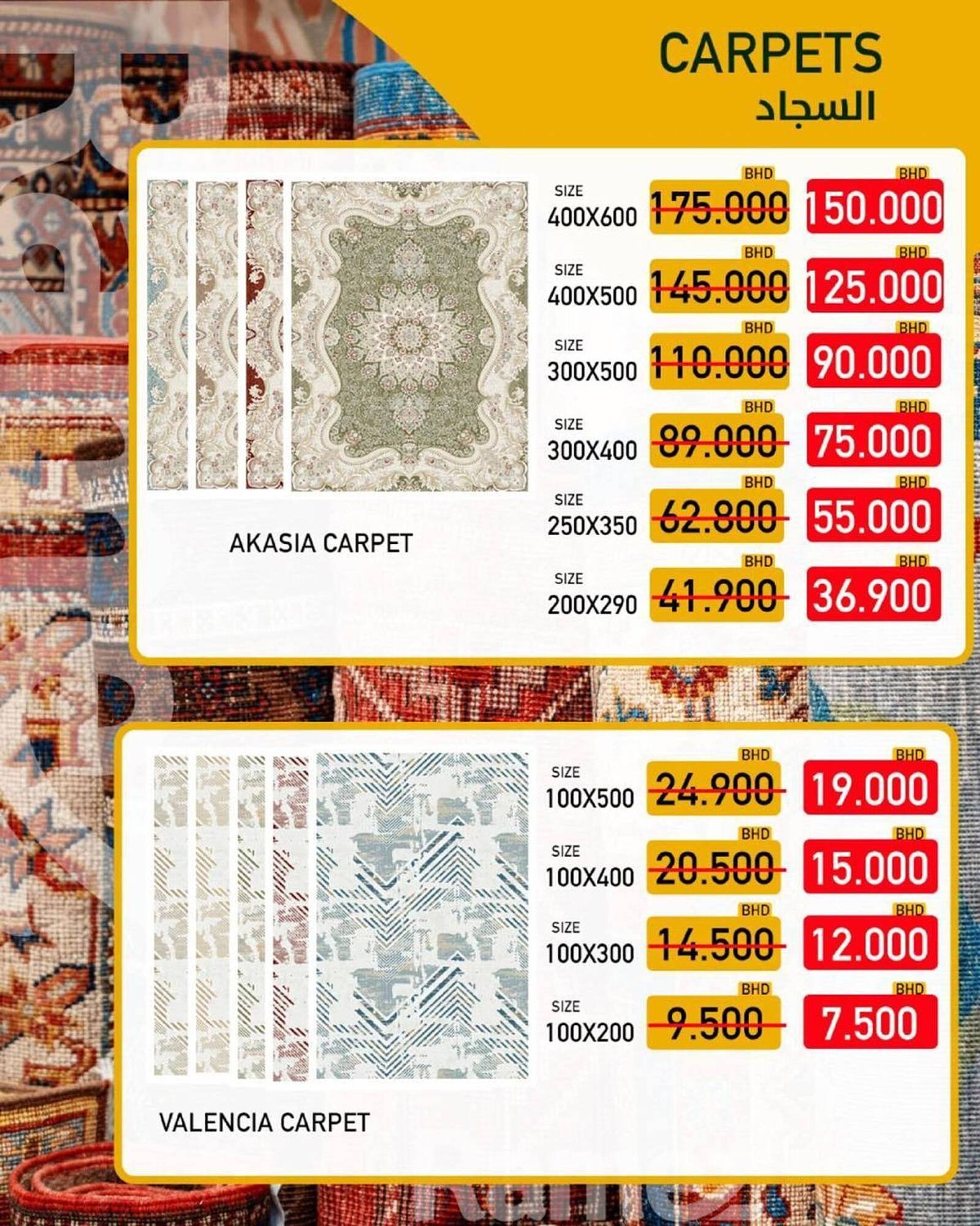 Ramez catalogue (2026-01-10 - 2026-01-16) | 3