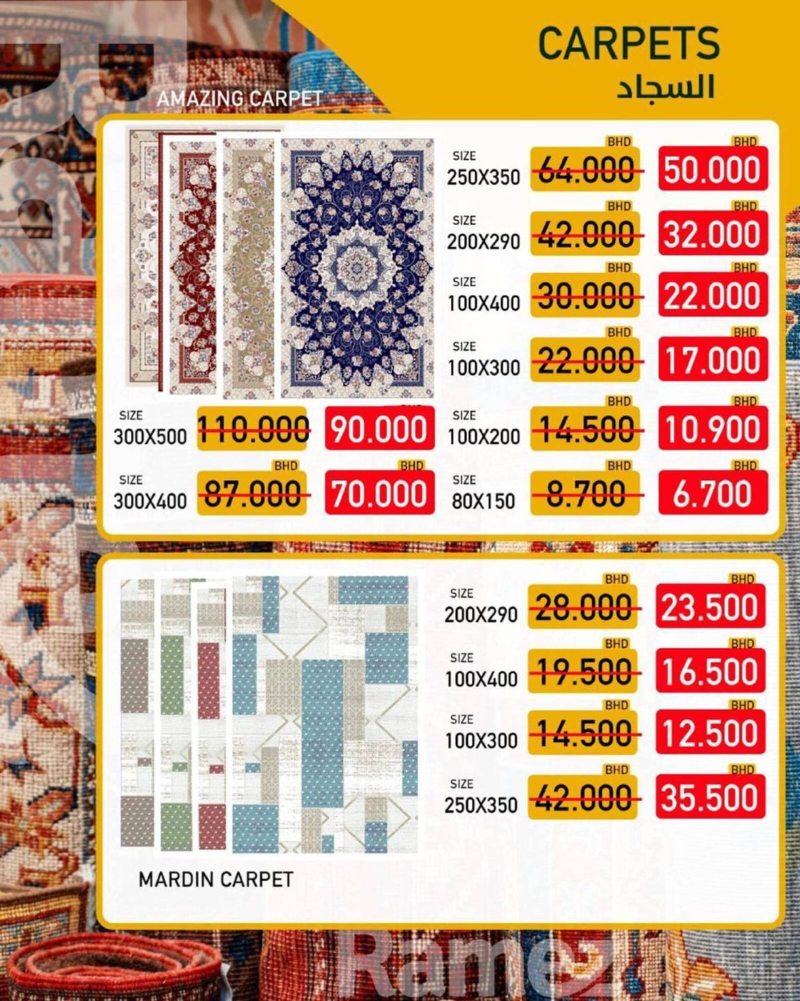 Ramez catalogue (2026-01-10 - 2026-01-16) | 4