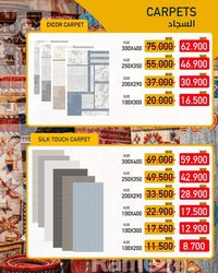 Ramez catalogue (2026-01-10 - 2026-01-16)