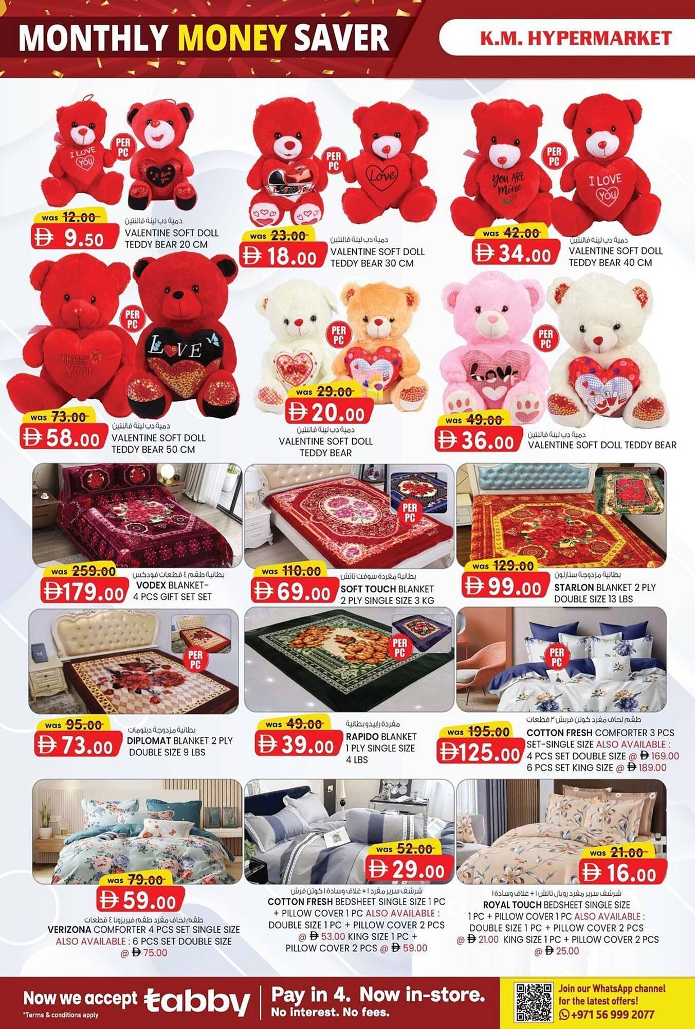 KM Trading catalogue (2026-01-30 - 2026-02-14)