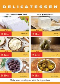 Istanbul Supermarket catalogue (2025-12-04 - 2025-12-10)