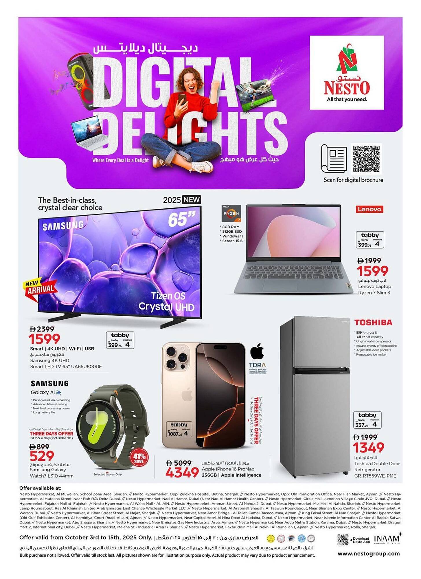 Nesto catalogue (2025-10-03 - 2025-10-15) | 1