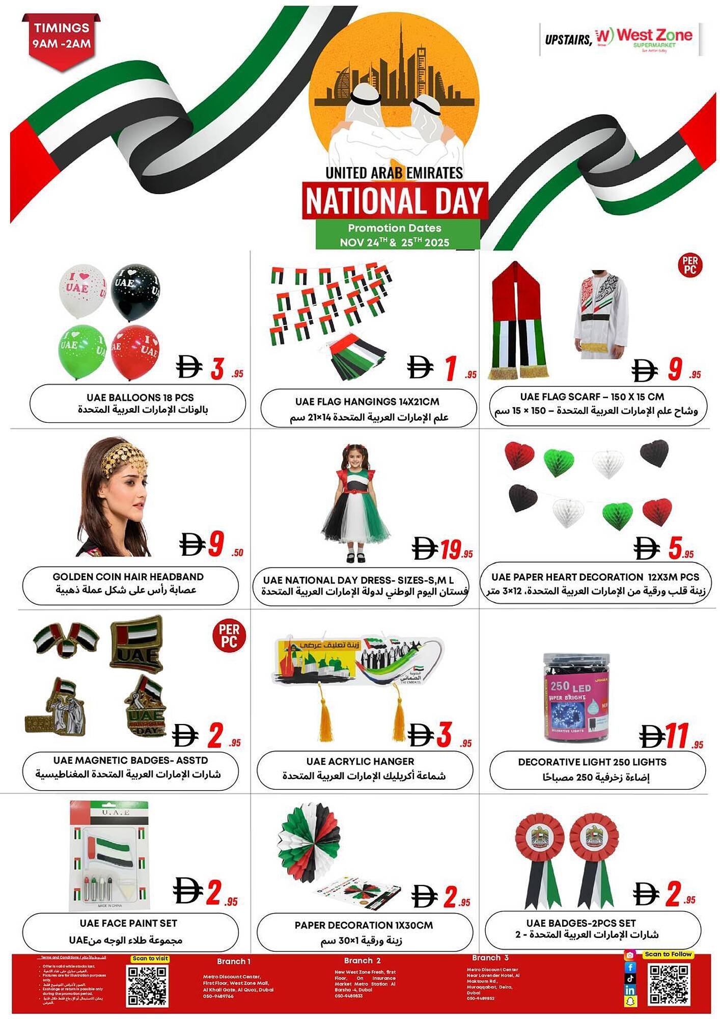 West Zone Supermarket catalogue (2025-11-24 - 2025-11-25)