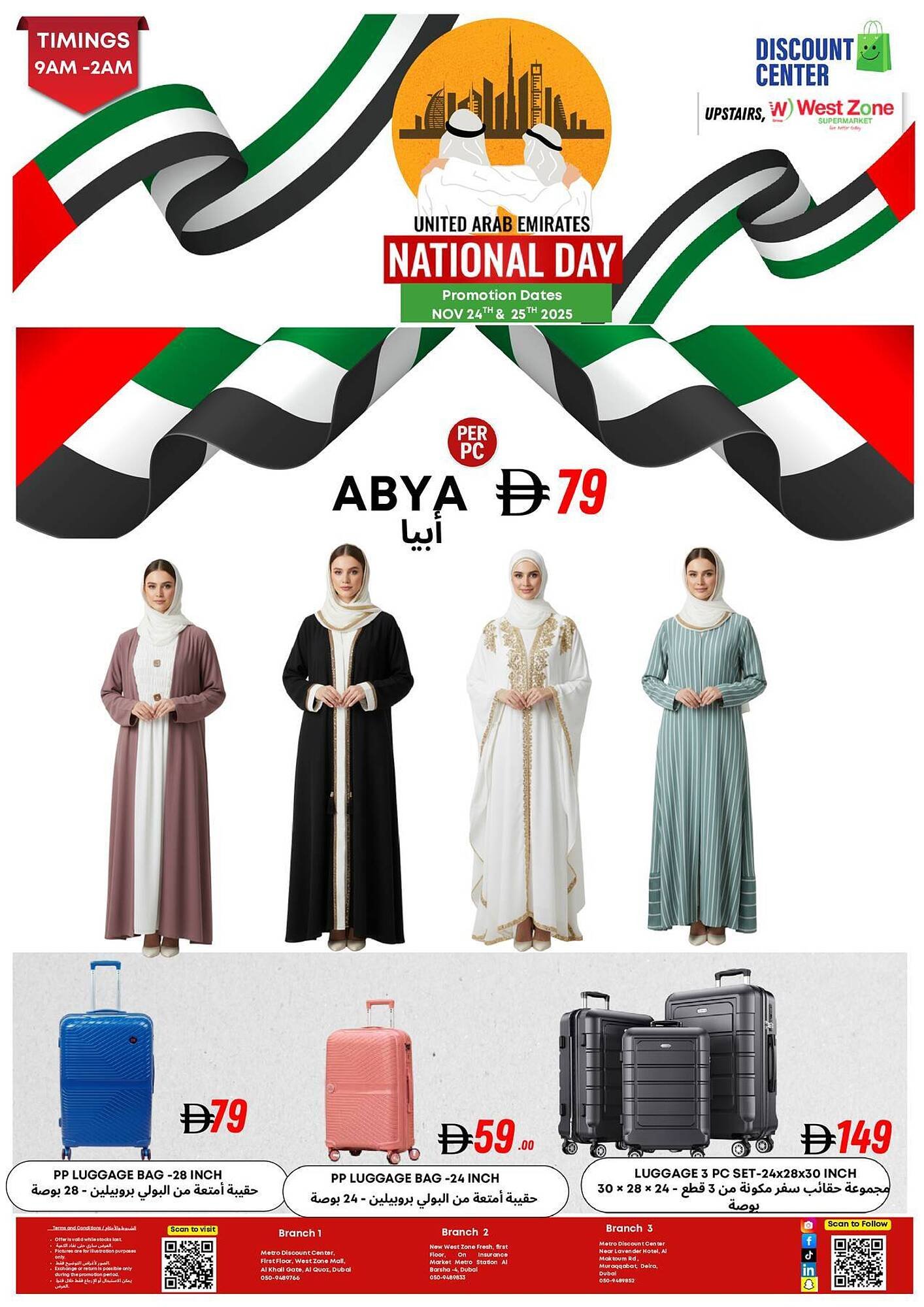 West Zone Supermarket catalogue (2025-11-24 - 2025-11-25)