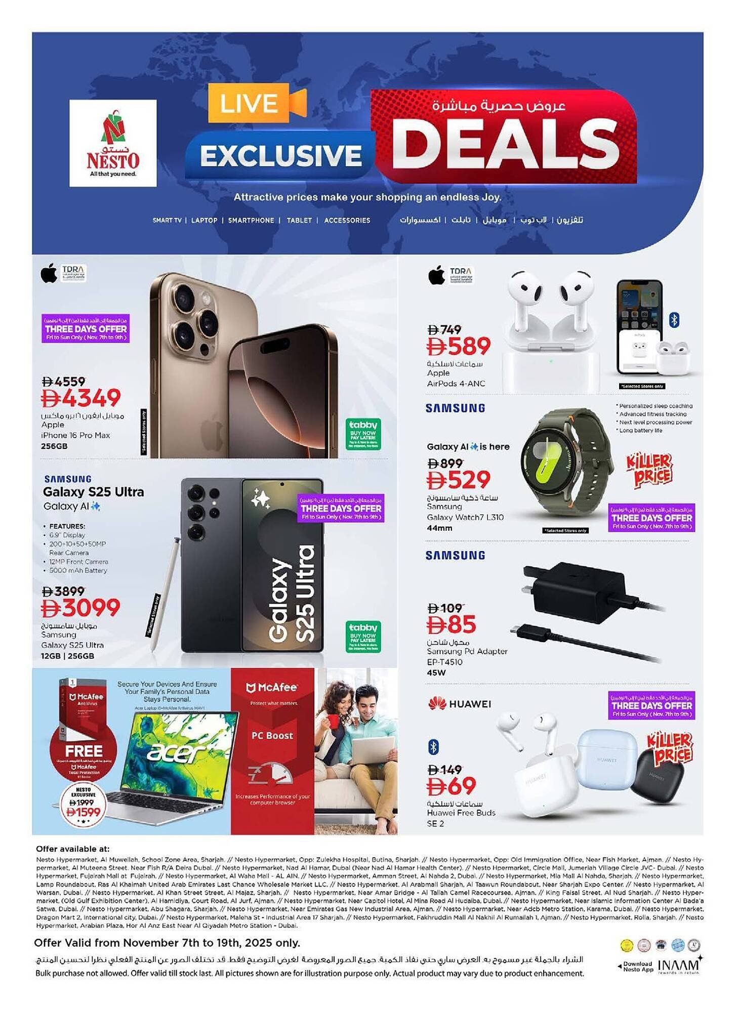 Nesto catalogue (2025-11-07 - 2025-11-19) | 2