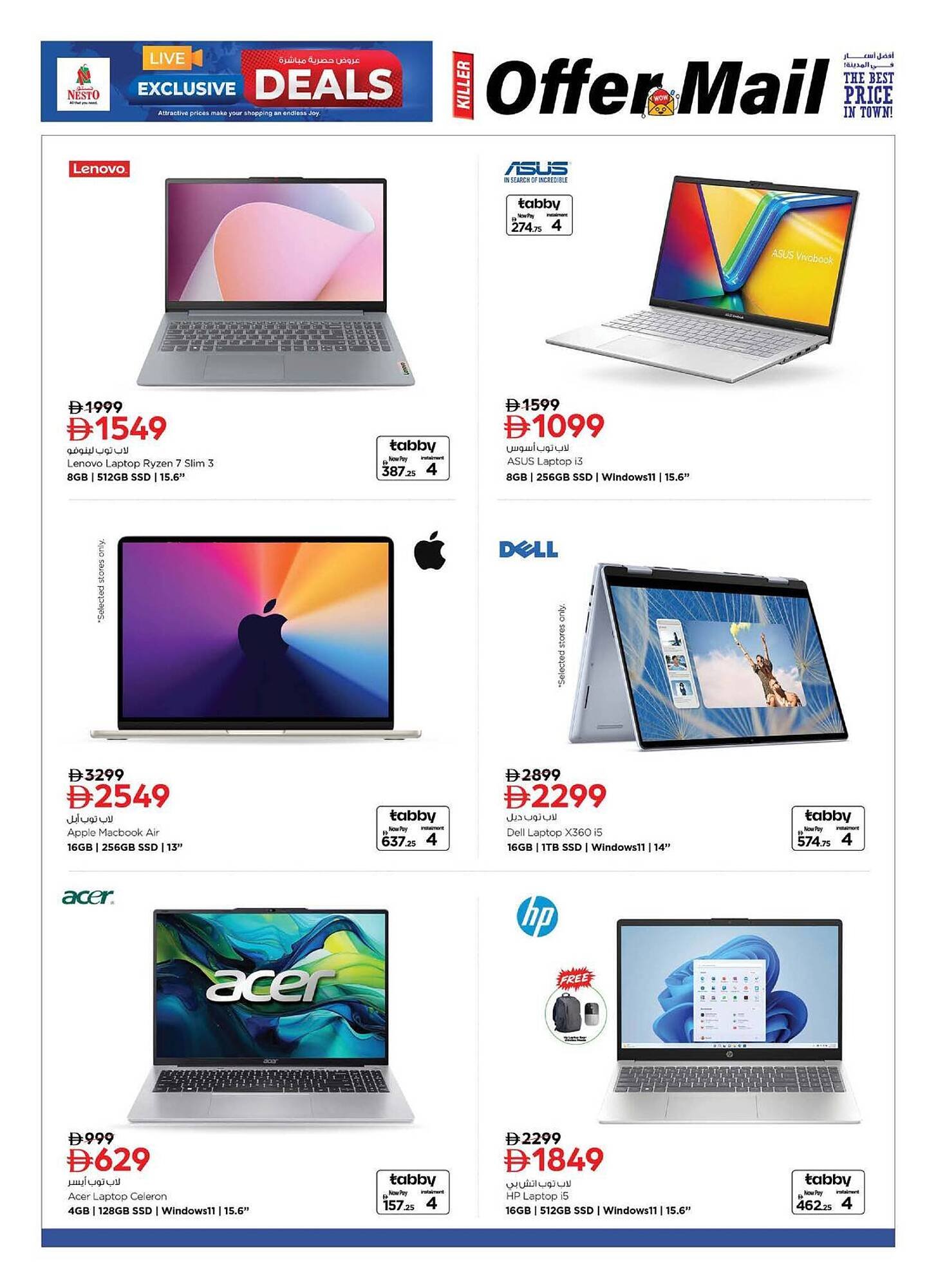 Nesto catalogue (2025-11-07 - 2025-11-19) | 12