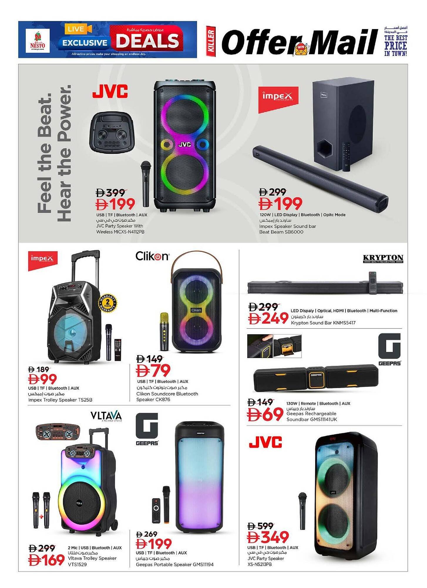 Nesto catalogue (2025-11-07 - 2025-11-19) | 15