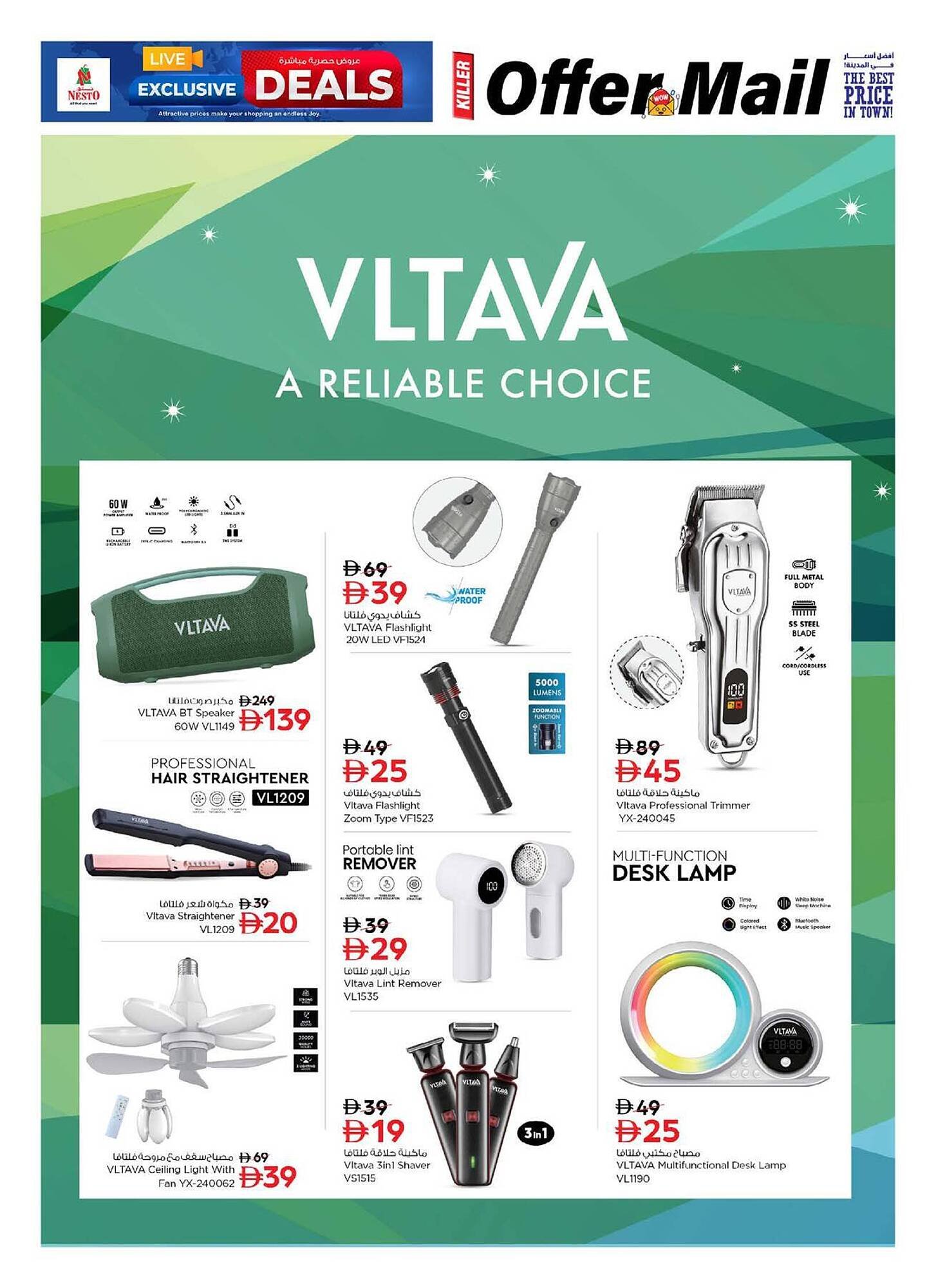 Nesto catalogue (2025-11-07 - 2025-11-19) | 16