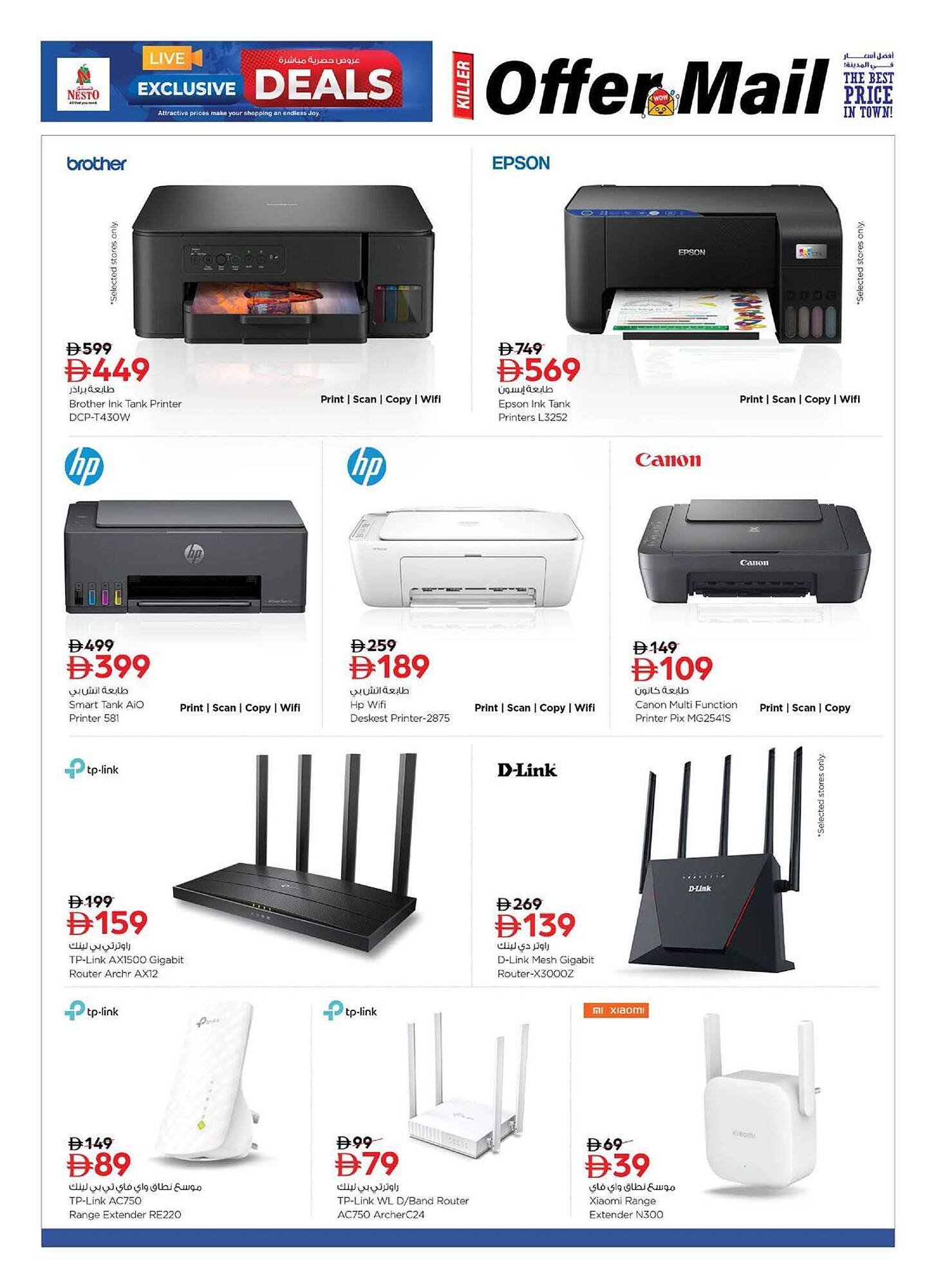 Nesto catalogue (2025-11-07 - 2025-11-19) | 18