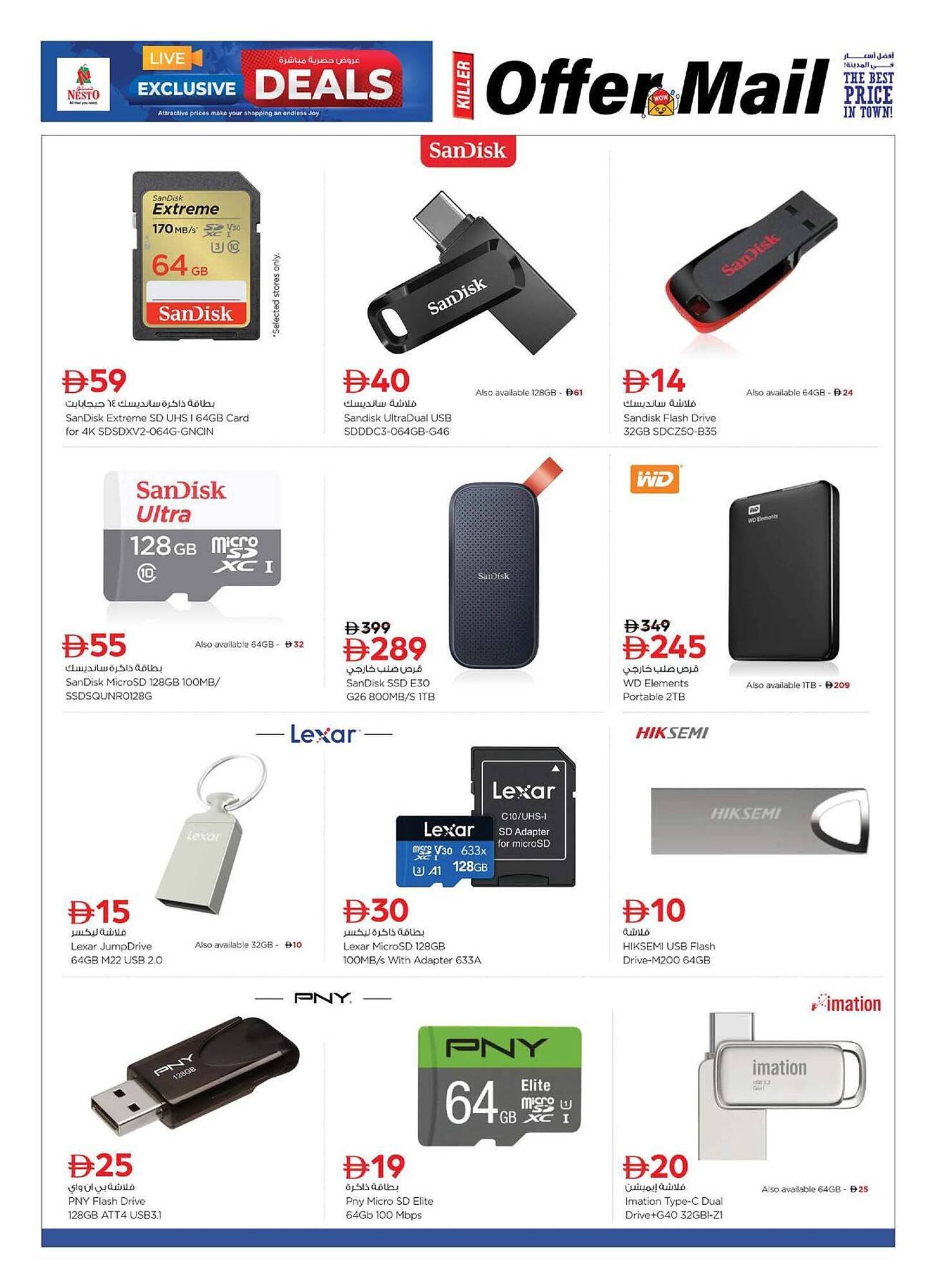 Nesto catalogue (2025-11-07 - 2025-11-19) | 19