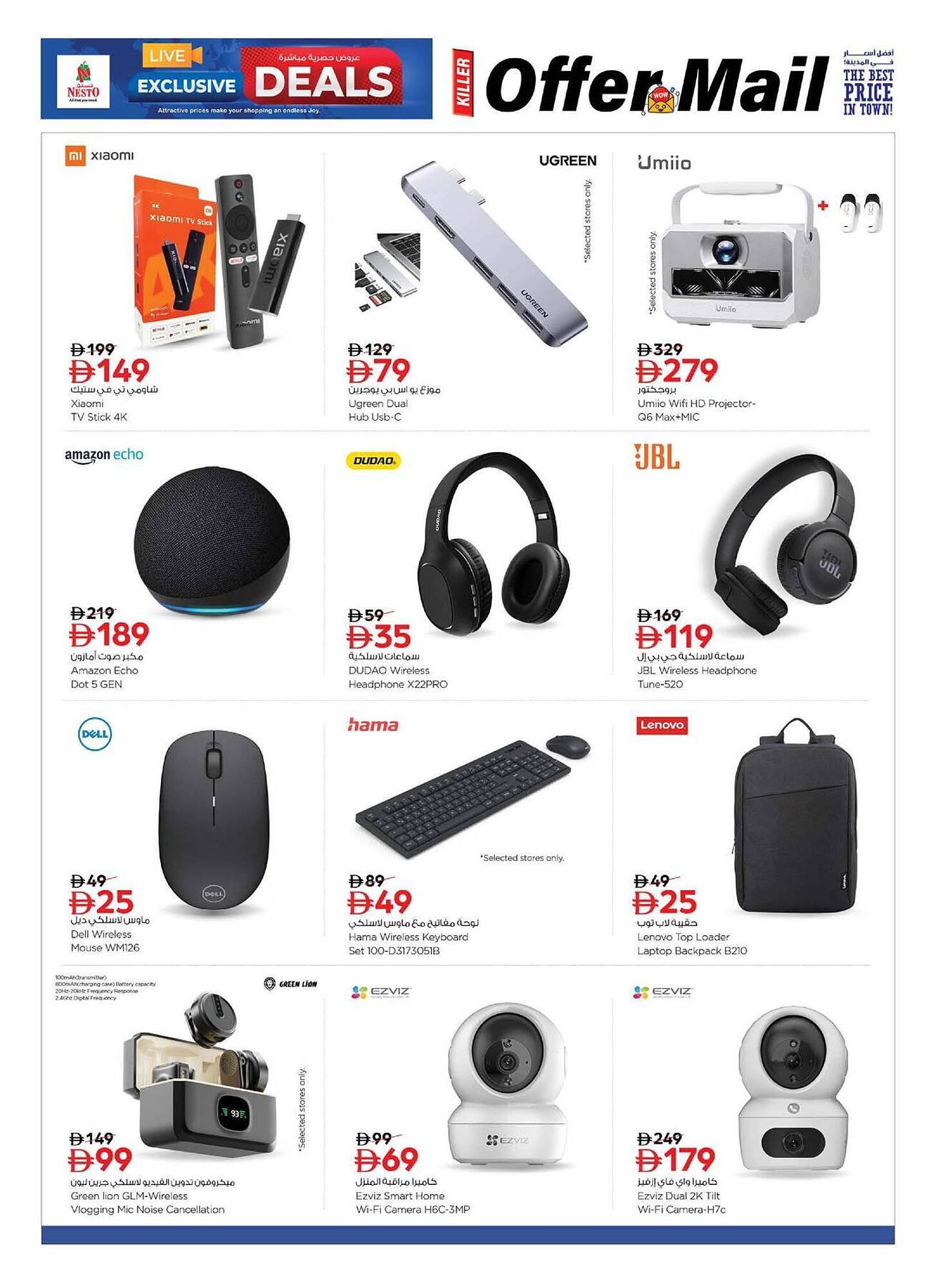 Nesto catalogue (2025-11-07 - 2025-11-19) | 20