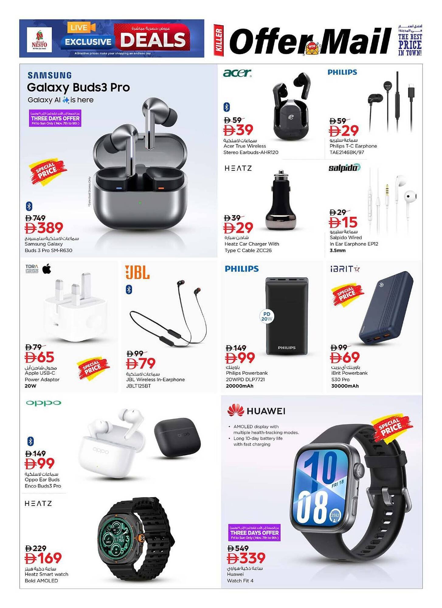 Nesto catalogue (2025-11-07 - 2025-11-19) | 23