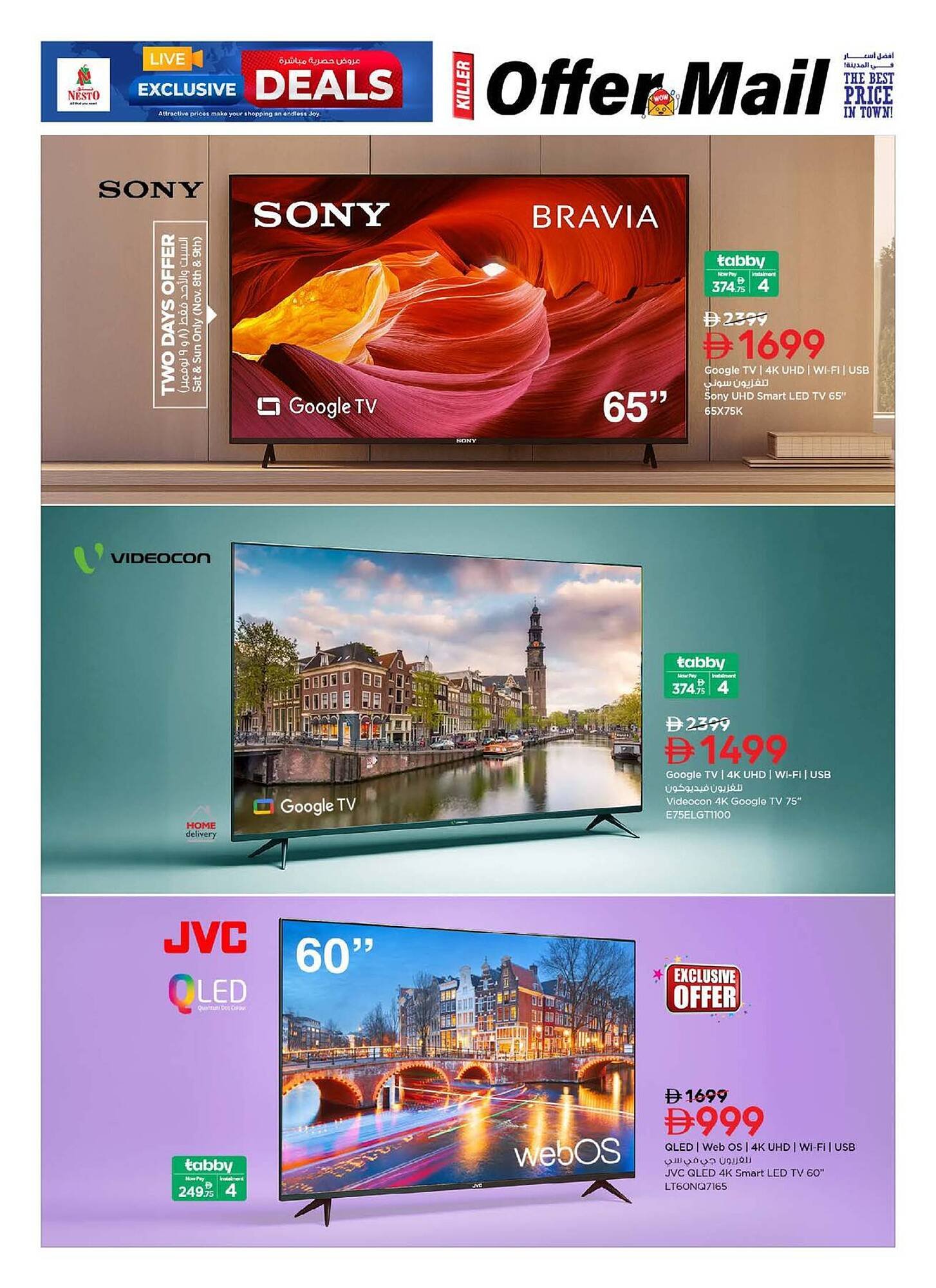 Nesto catalogue (2025-11-07 - 2025-11-19) | 6