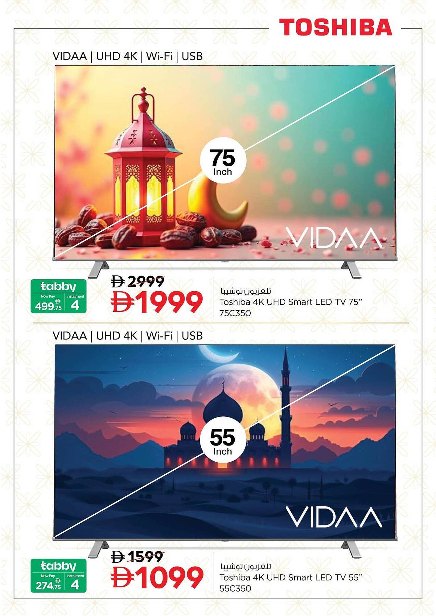 Nesto catalogue (2026-02-09 - 2026-02-18) | 5