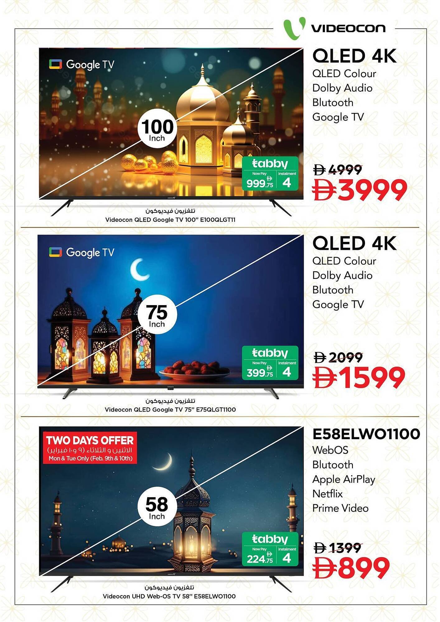 Nesto catalogue (2026-02-09 - 2026-02-18) | 6