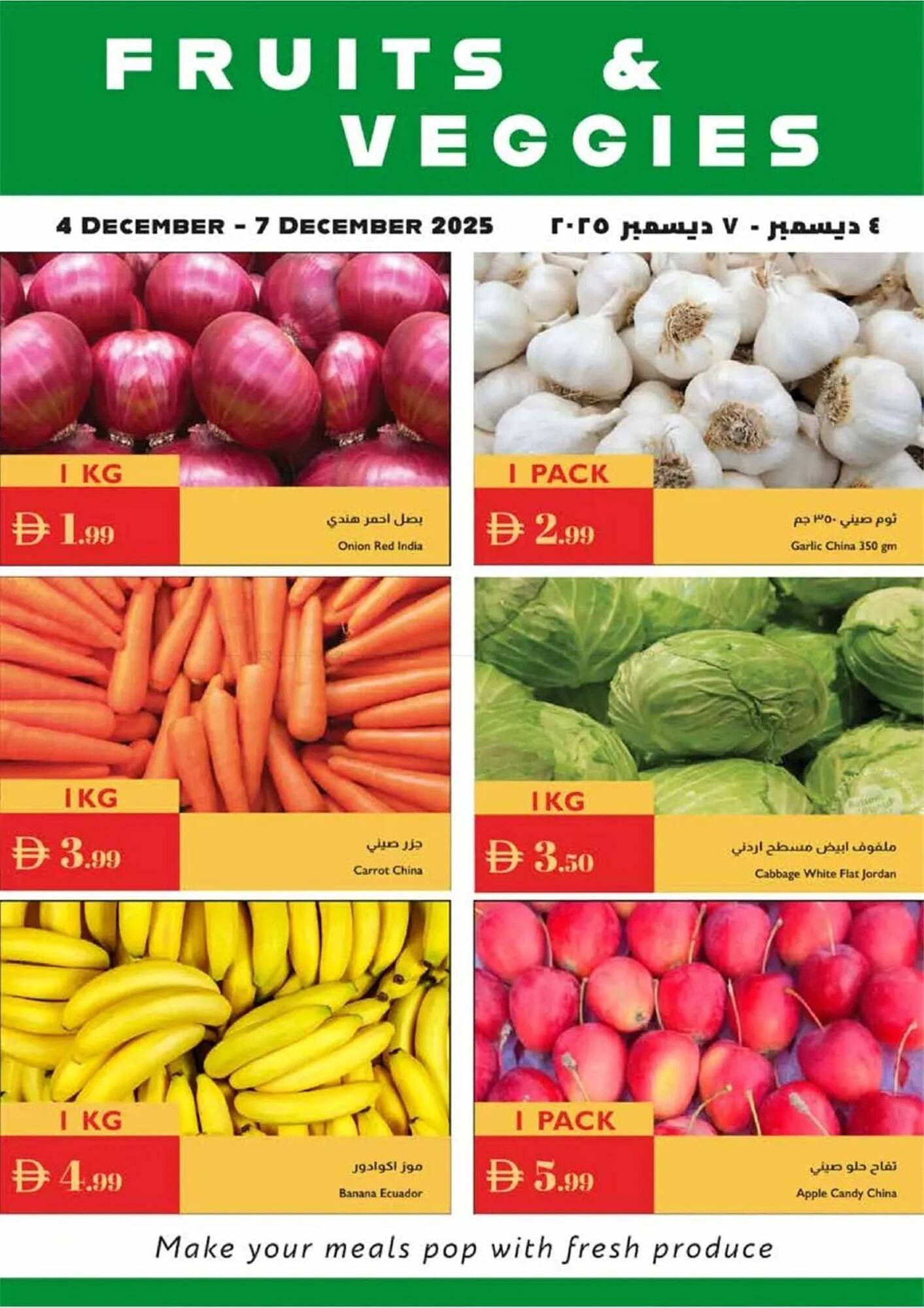 Istanbul Supermarket catalogue (2025-12-04 - 2025-12-07) | 1
