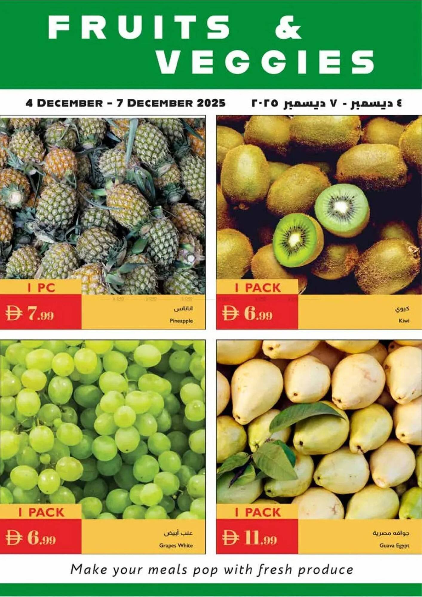 Istanbul Supermarket catalogue (2025-12-04 - 2025-12-07) | 3