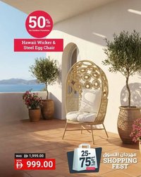 Ace catalogue (2025-12-24 - 2026-01-11)