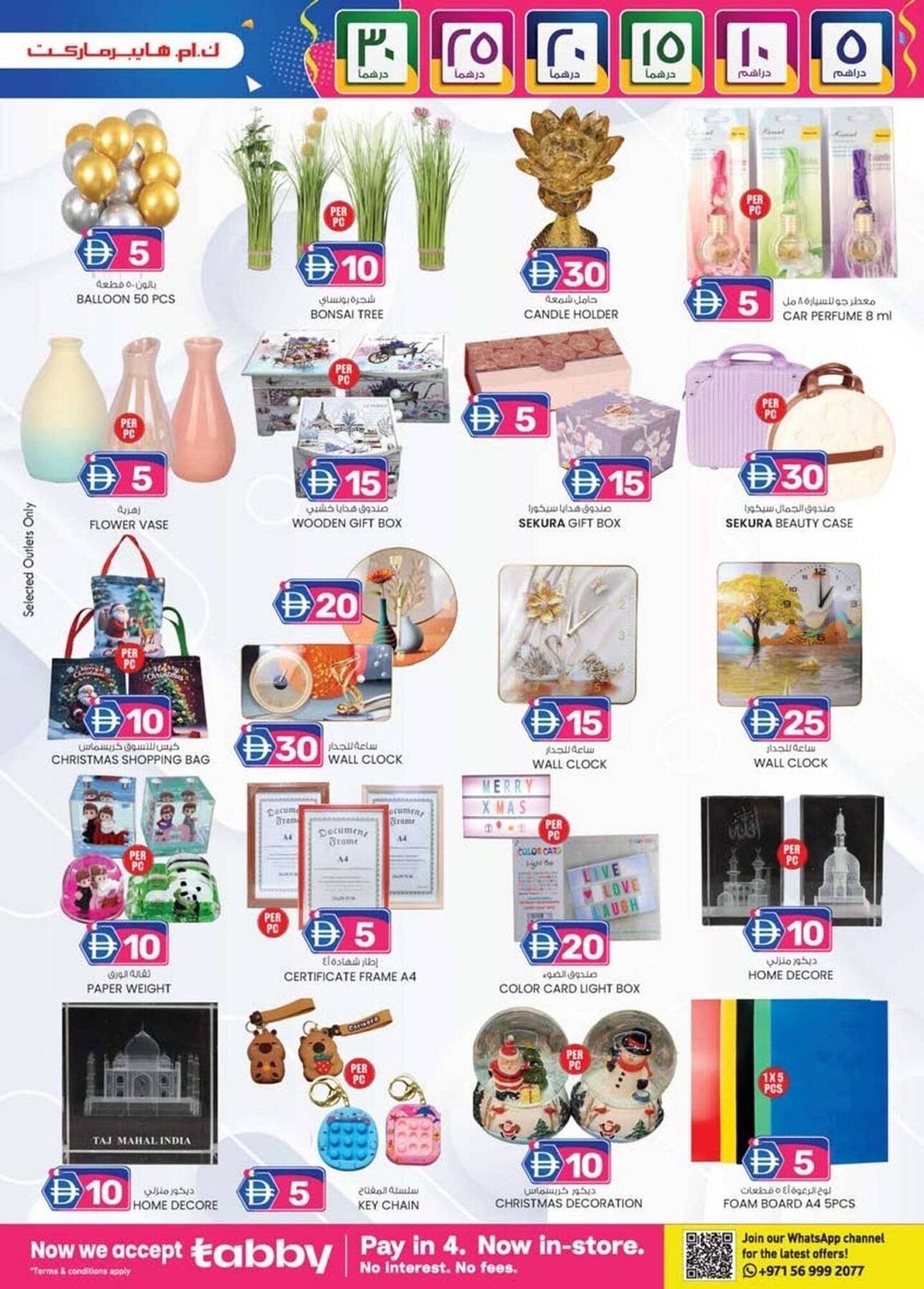 KM Trading catalogue (2025-12-04 - 2025-12-10) | 11