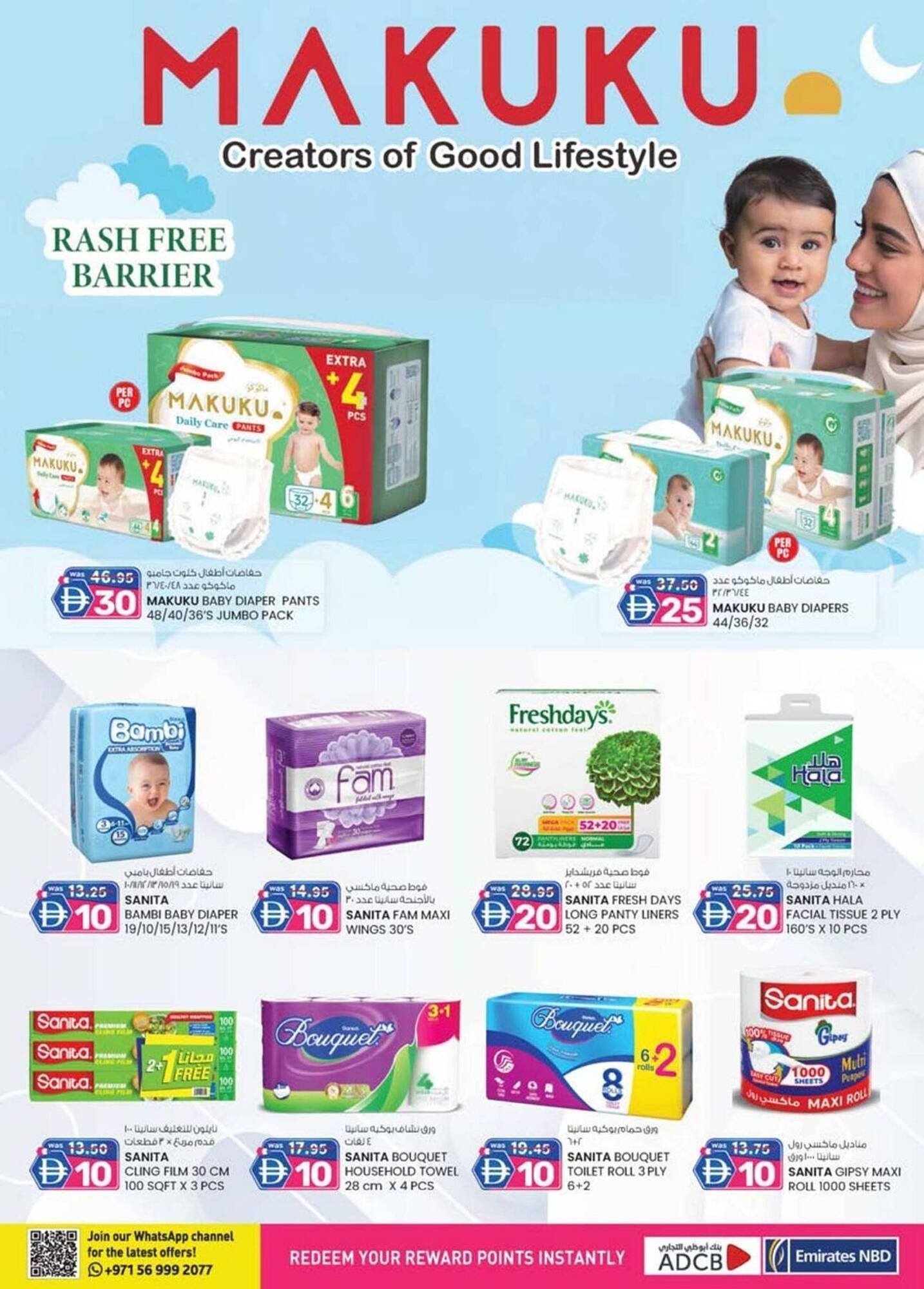 KM Trading catalogue (2025-12-04 - 2025-12-10) | 21