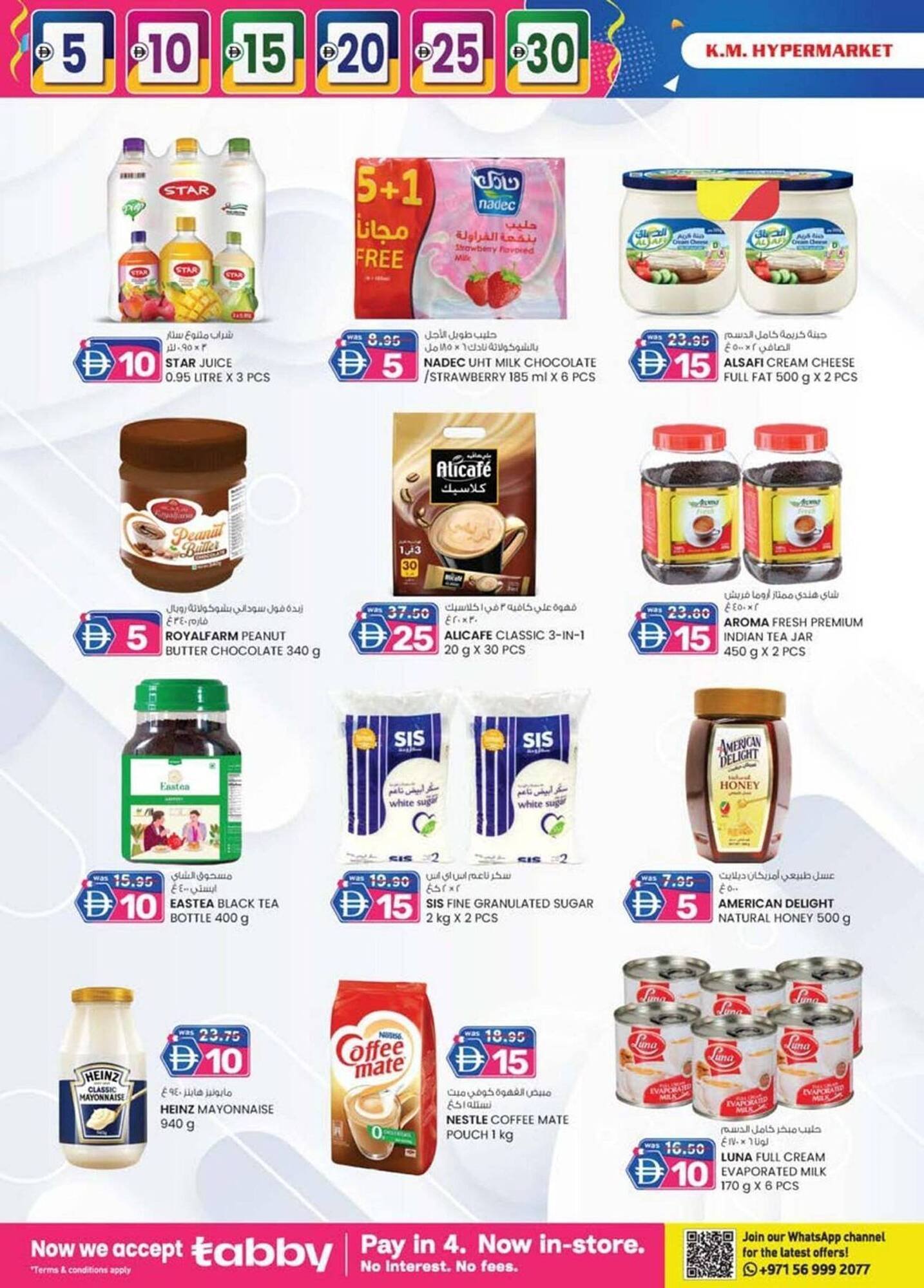 KM Trading catalogue (2025-12-04 - 2025-12-10) | 26