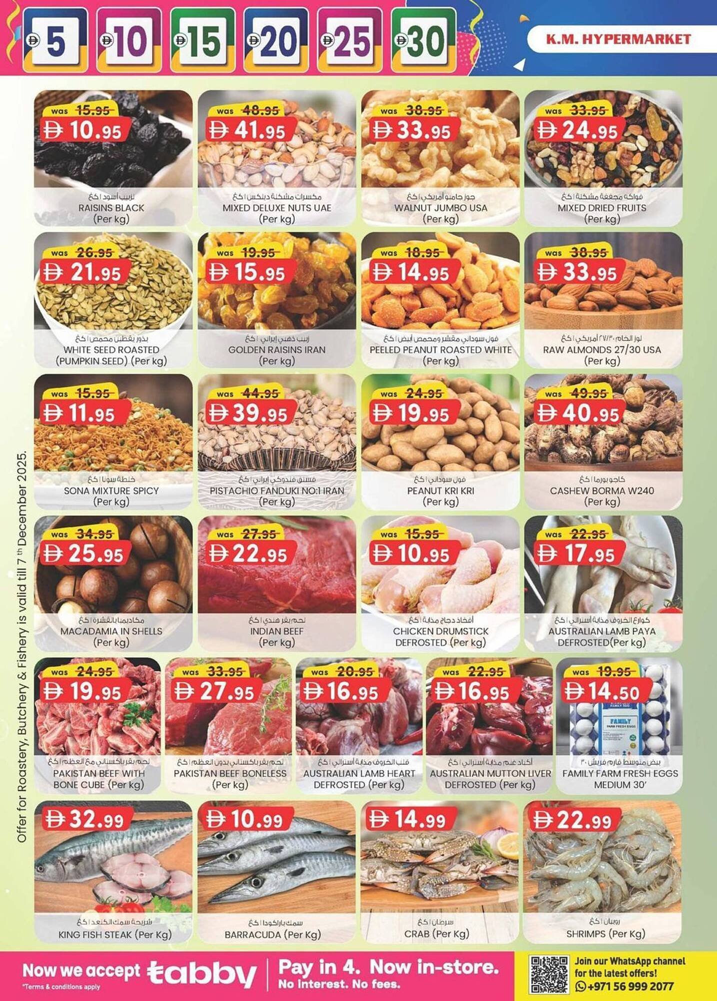 KM Trading catalogue (2025-12-04 - 2025-12-10) | 30