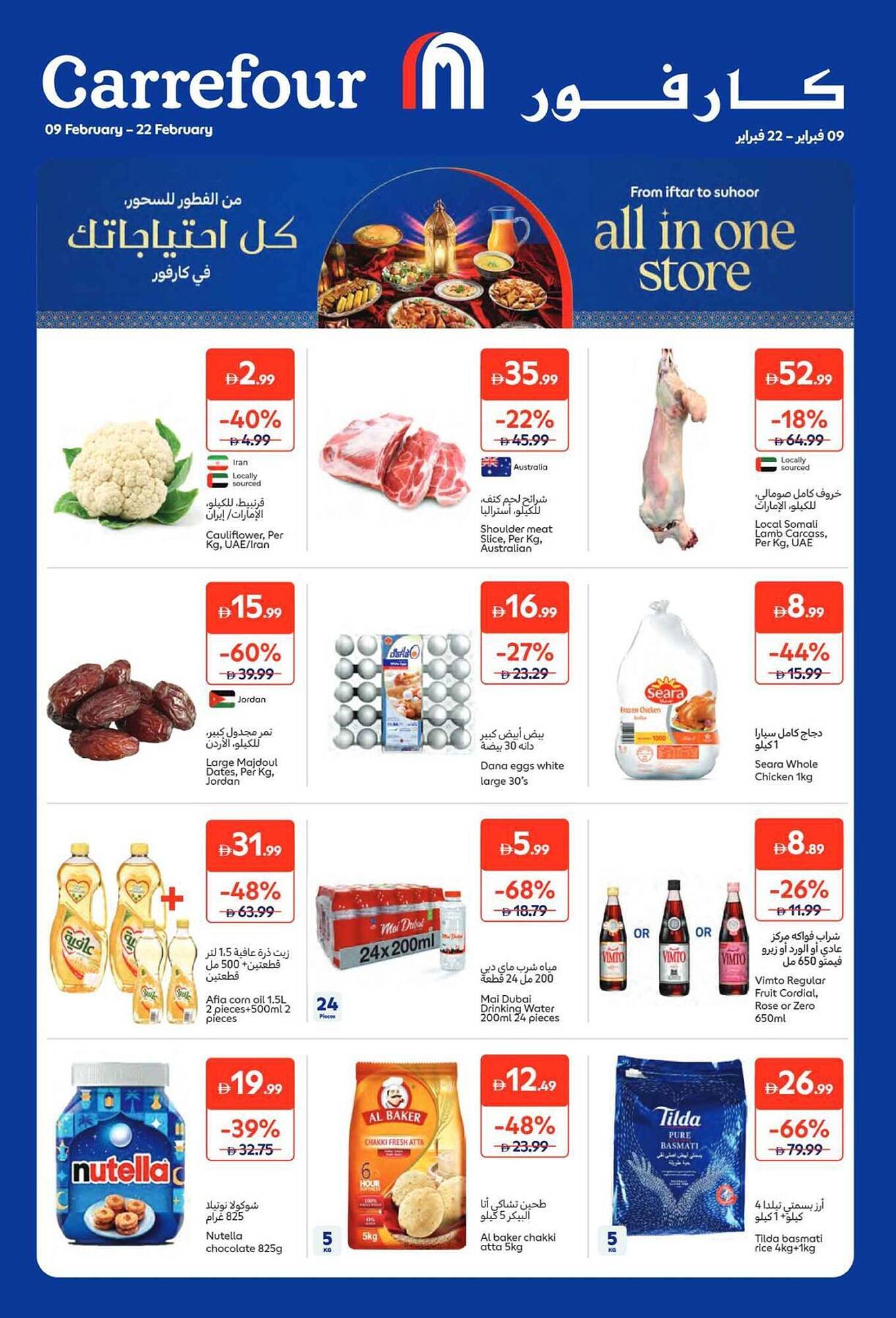 Carrefour catalogue (2026-02-09 - 2026-02-22) | 1