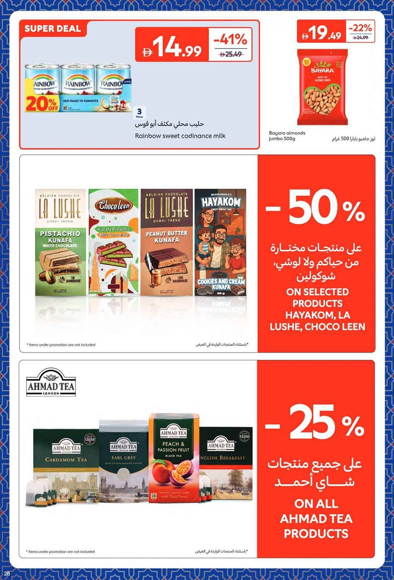 Carrefour catalogue (2026-02-09 - 2026-02-22) | 28