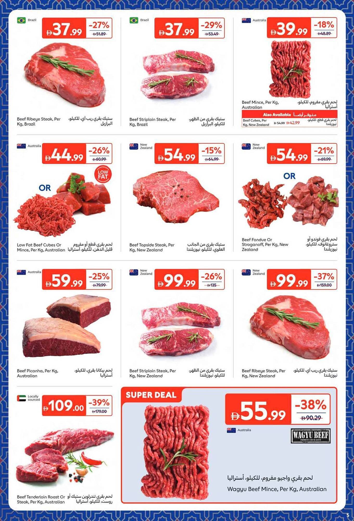 Carrefour catalogue (2026-02-09 - 2026-02-22) | 5