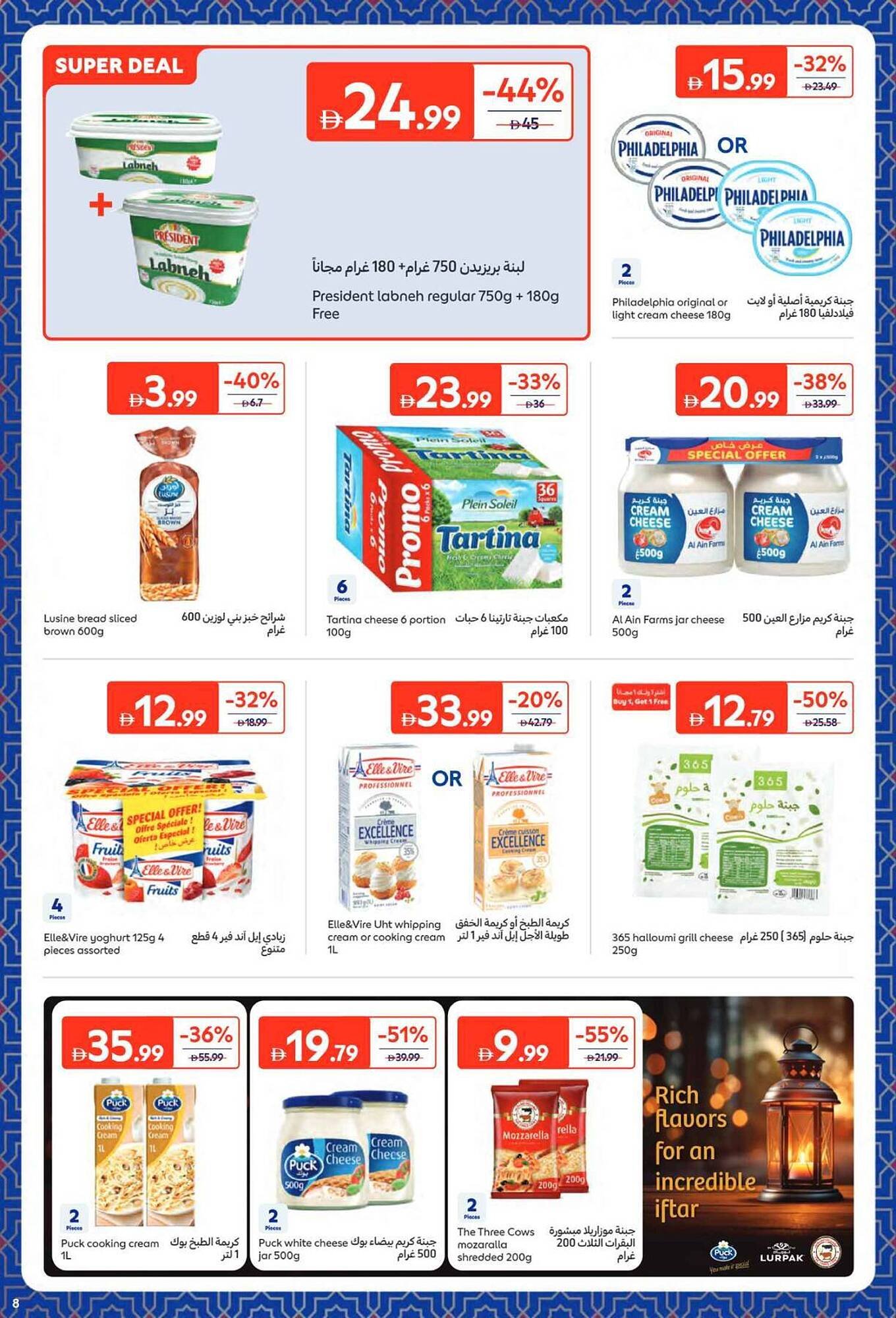 Carrefour catalogue (2026-02-09 - 2026-02-22) | 8