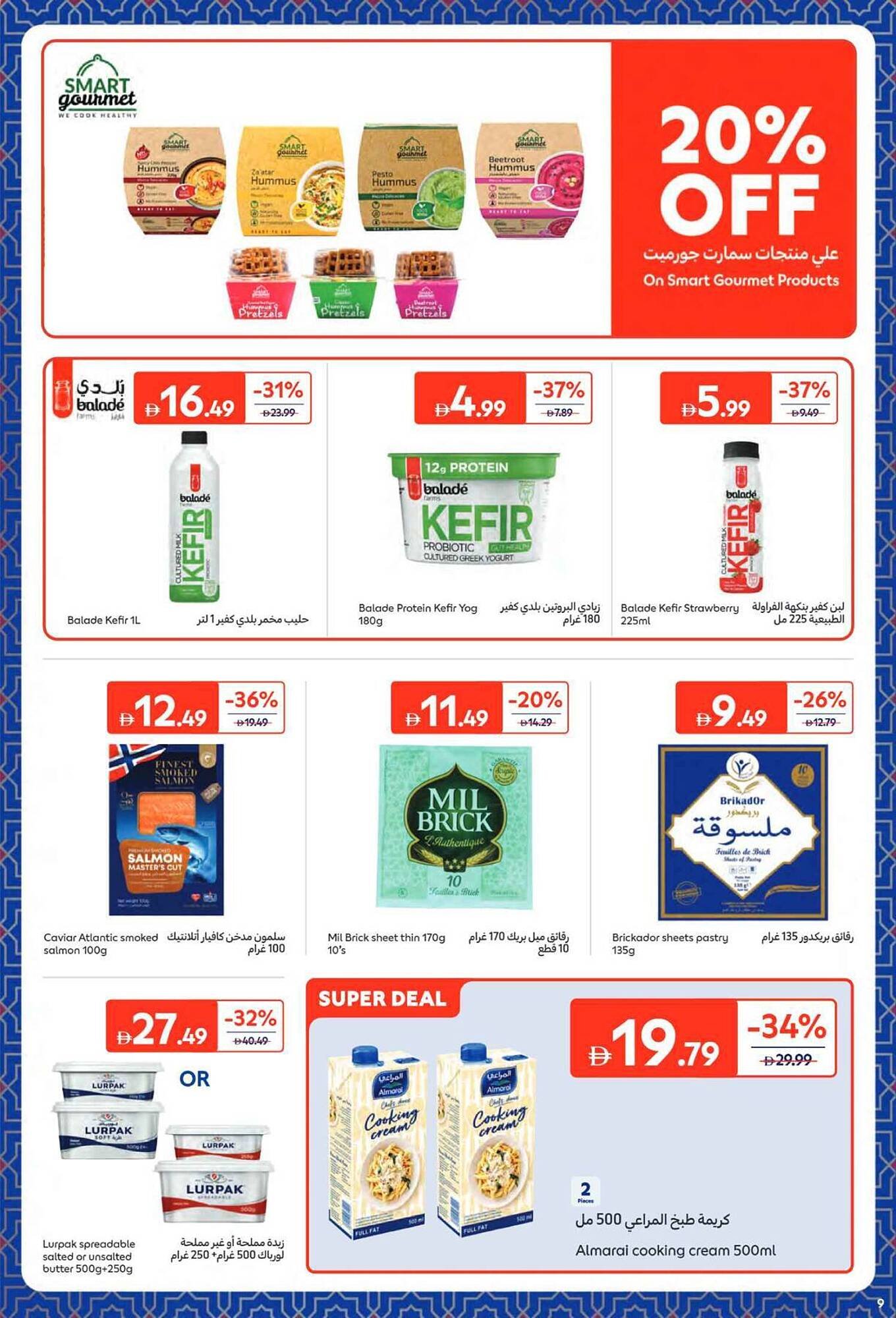 Carrefour catalogue (2026-02-09 - 2026-02-22) | 9