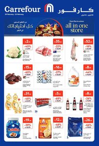 Carrefour catalogue (2026-02-09 - 2026-02-22)