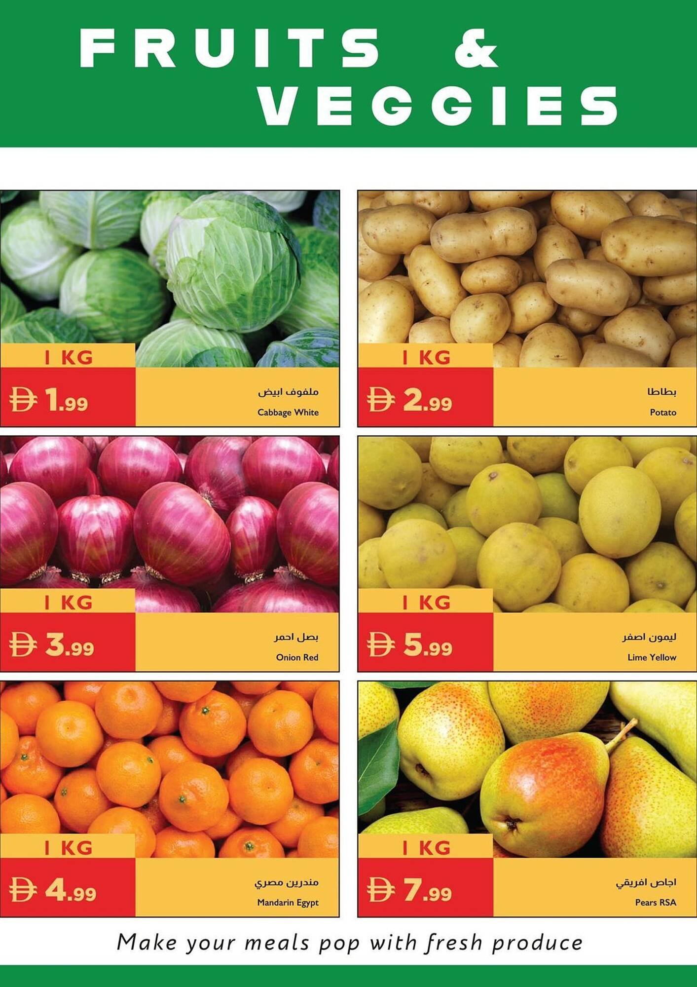 Istanbul Supermarket catalogue (2026-03-20 - 2026-04-03)