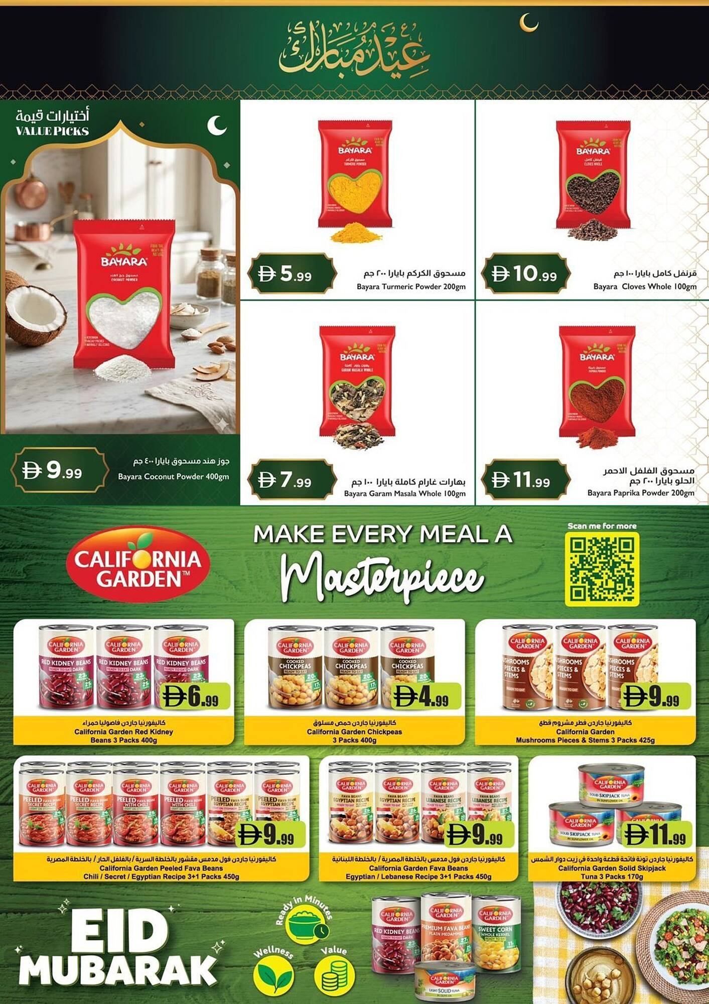 Istanbul Supermarket catalogue (2026-03-20 - 2026-04-03)