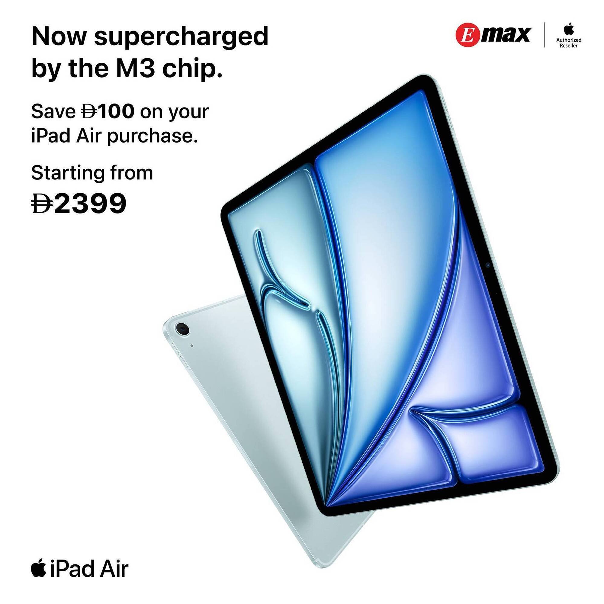 Emax catalogue (2025-08-06 - 2025-08-12) | 1