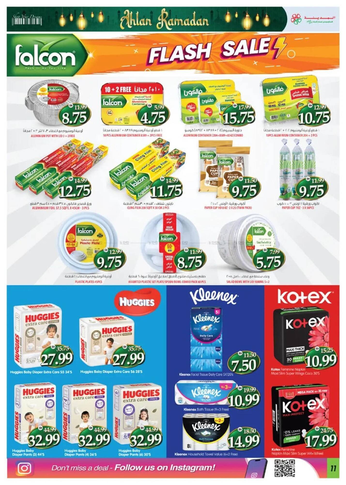 Al Madina catalogue (2026-01-29 - 2026-02-11)