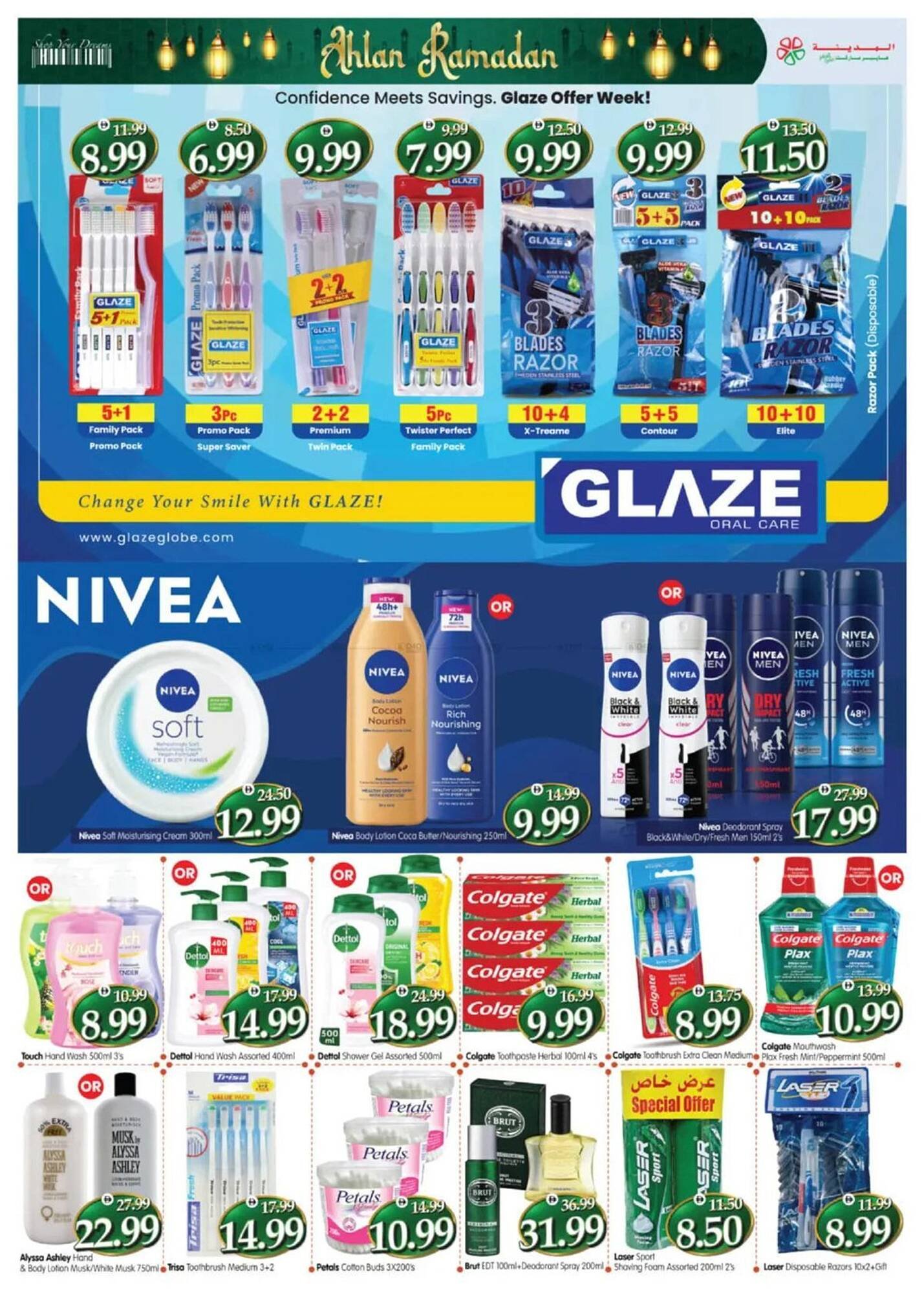 Al Madina catalogue (2026-01-29 - 2026-02-11)