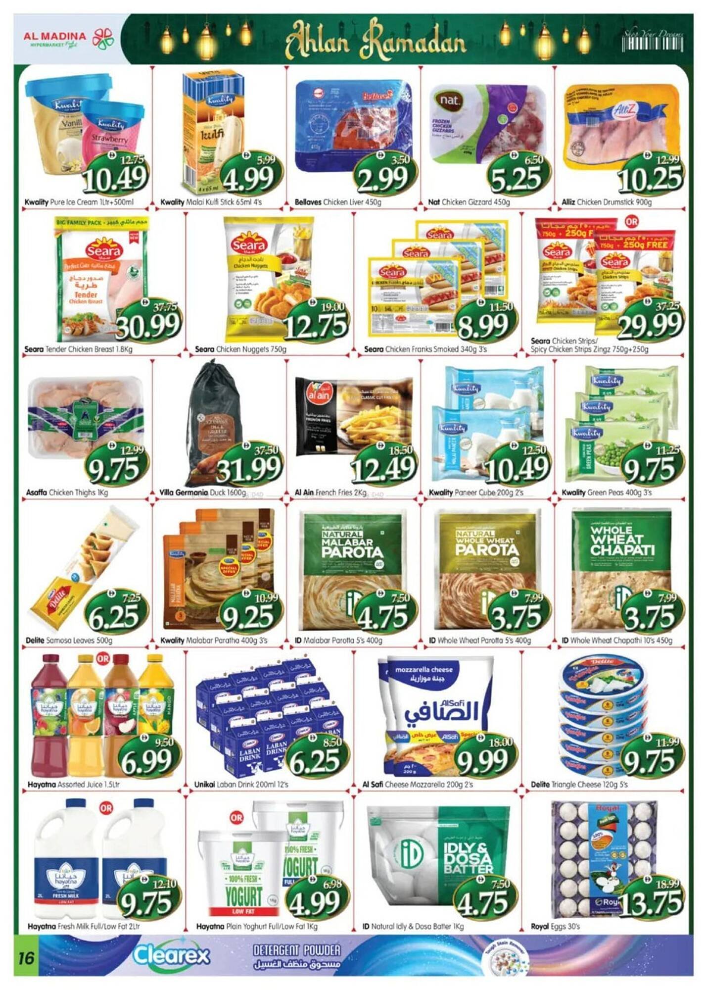 Al Madina catalogue (2026-01-29 - 2026-02-11)