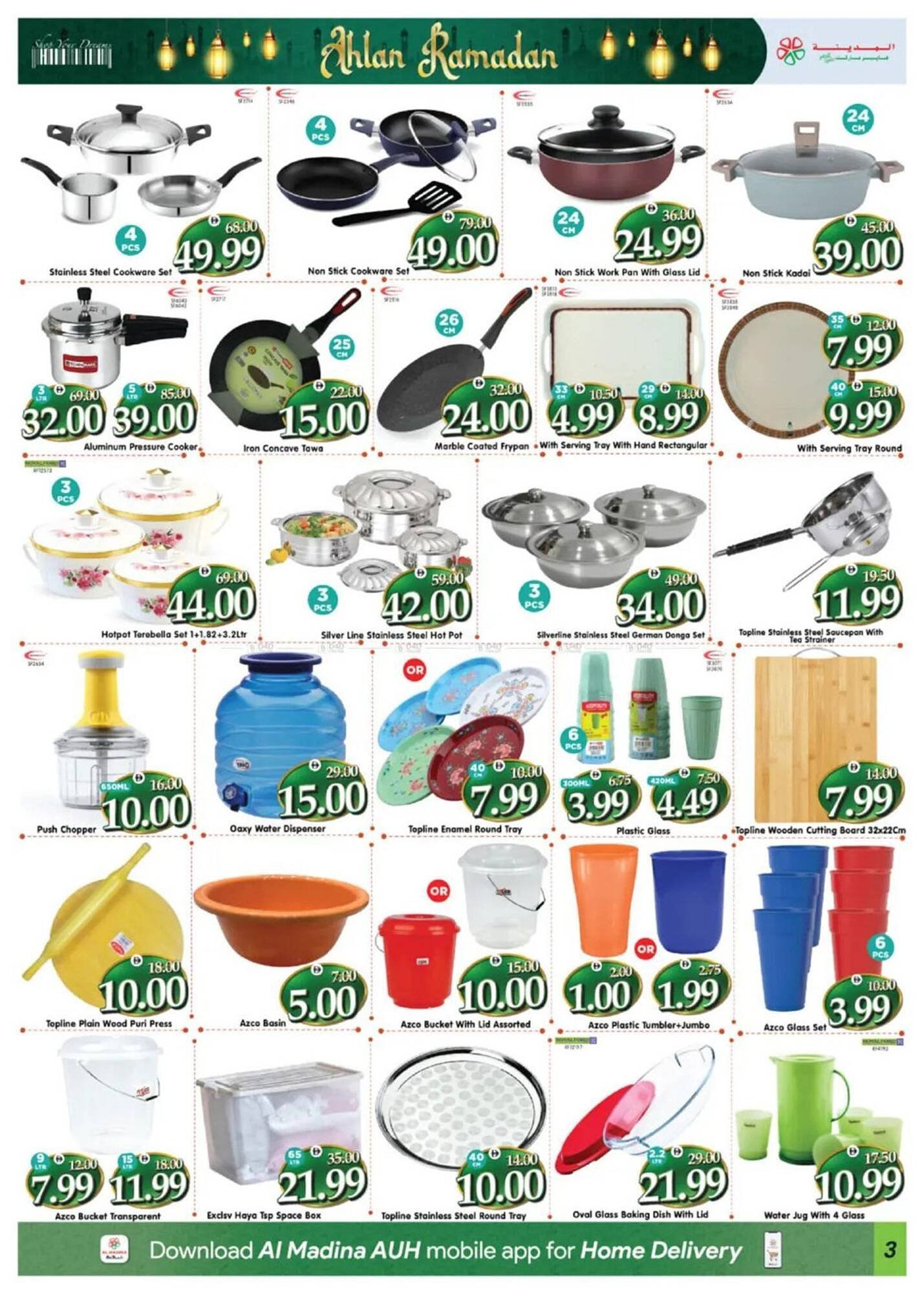 Al Madina catalogue (2026-01-29 - 2026-02-11)