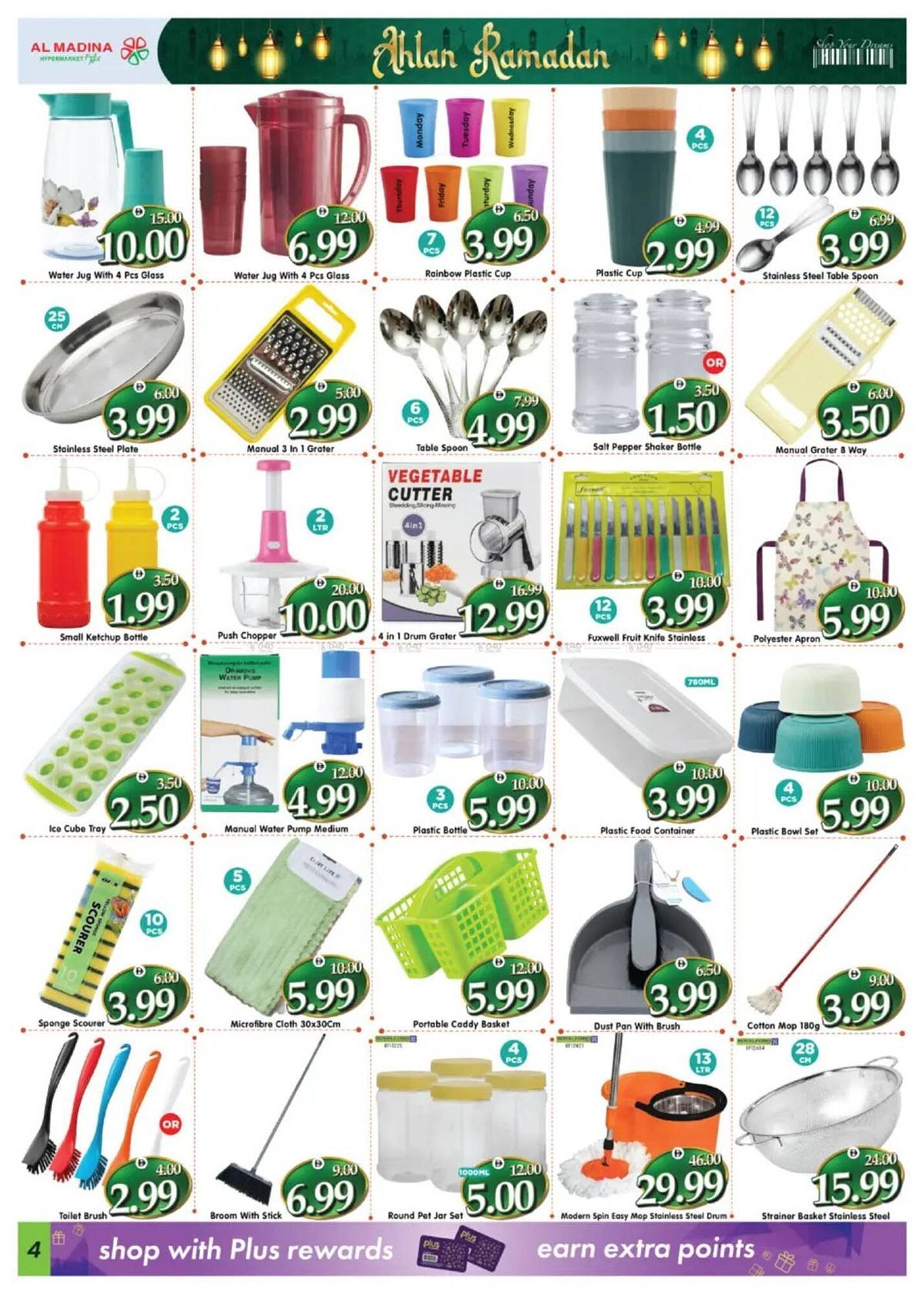 Al Madina catalogue (2026-01-29 - 2026-02-11)