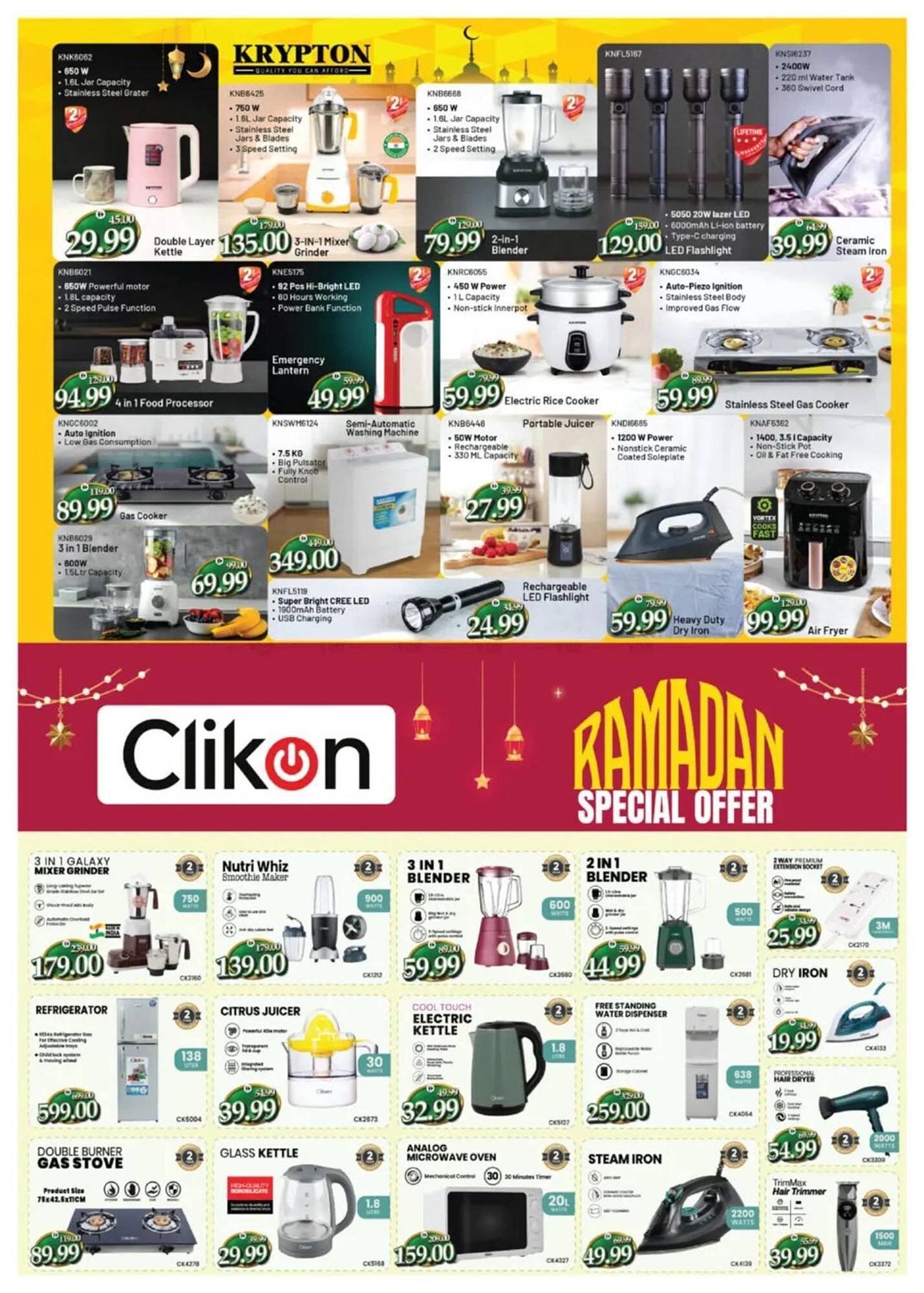 Al Madina catalogue (2026-01-29 - 2026-02-11)