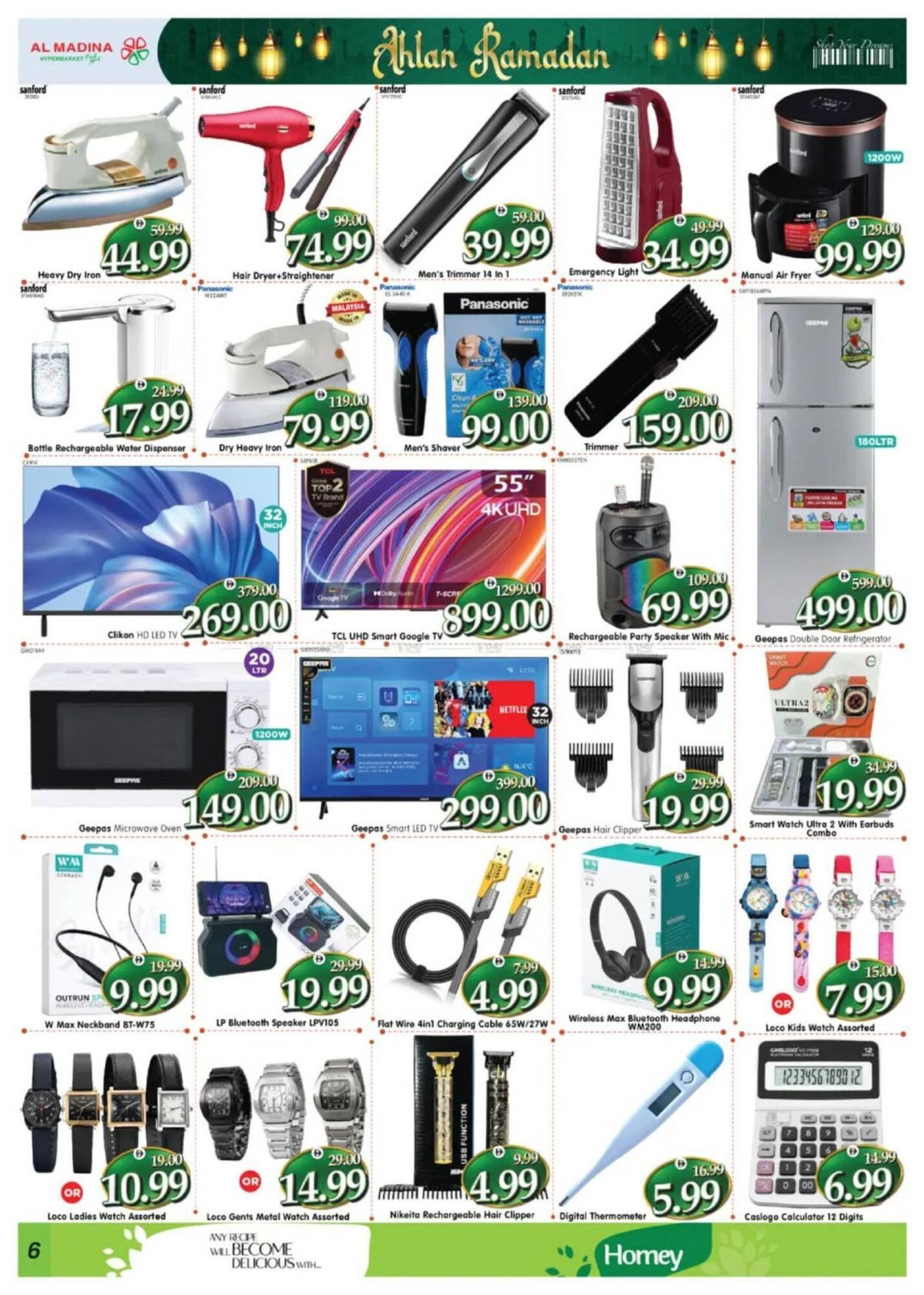 Al Madina catalogue (2026-01-29 - 2026-02-11)