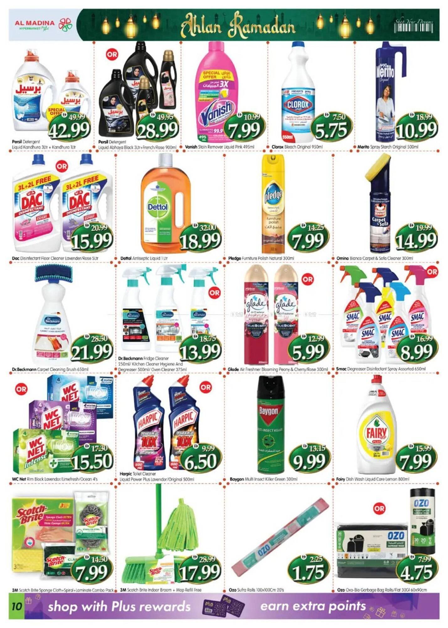 Al Madina catalogue (2026-01-29 - 2026-02-11)