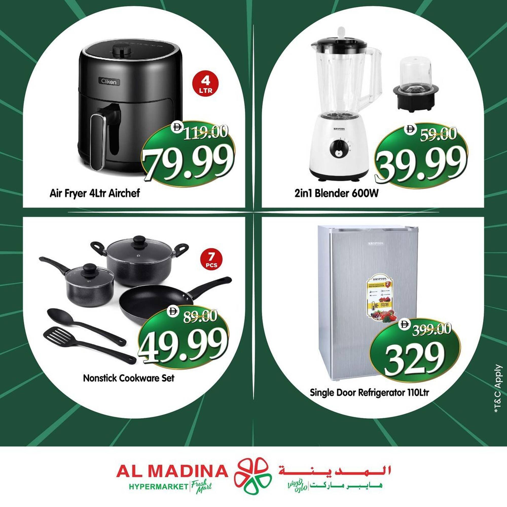 Al Madina catalogue (2026-01-30 - 2026-03-11)