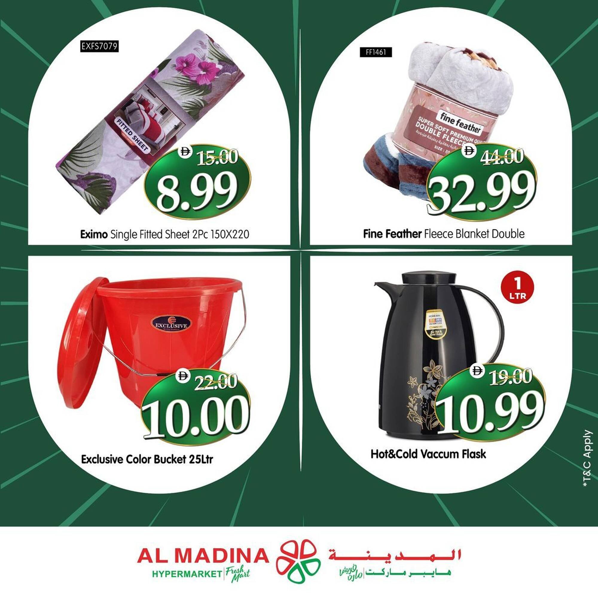 Al Madina catalogue (2026-01-30 - 2026-03-11)