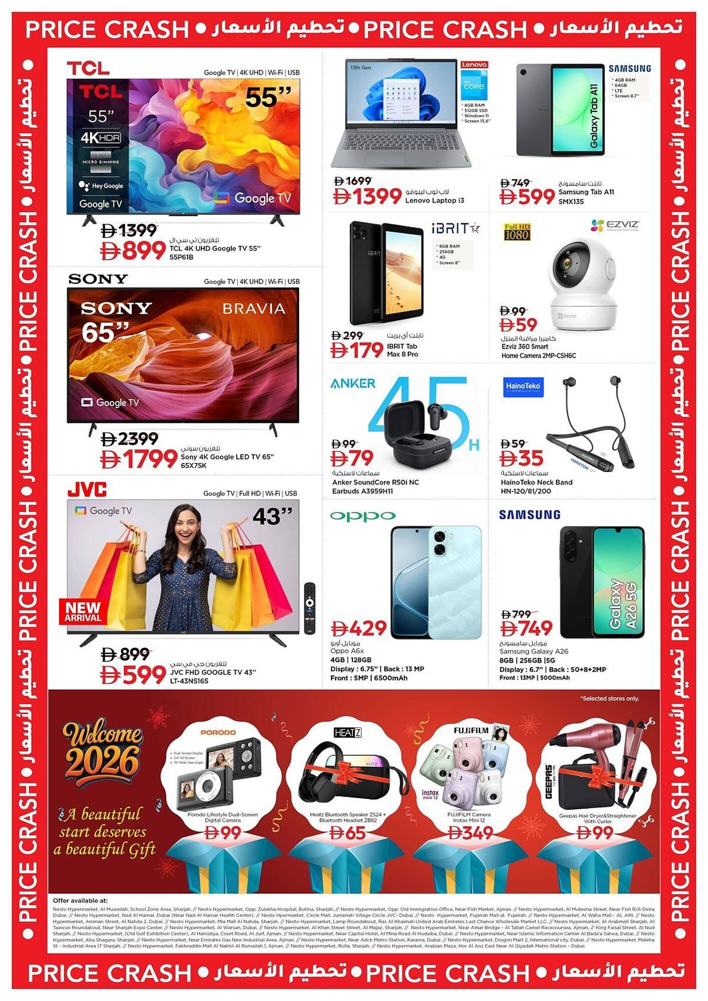 Nesto catalogue (2025-12-29 - 2025-12-31) | 2