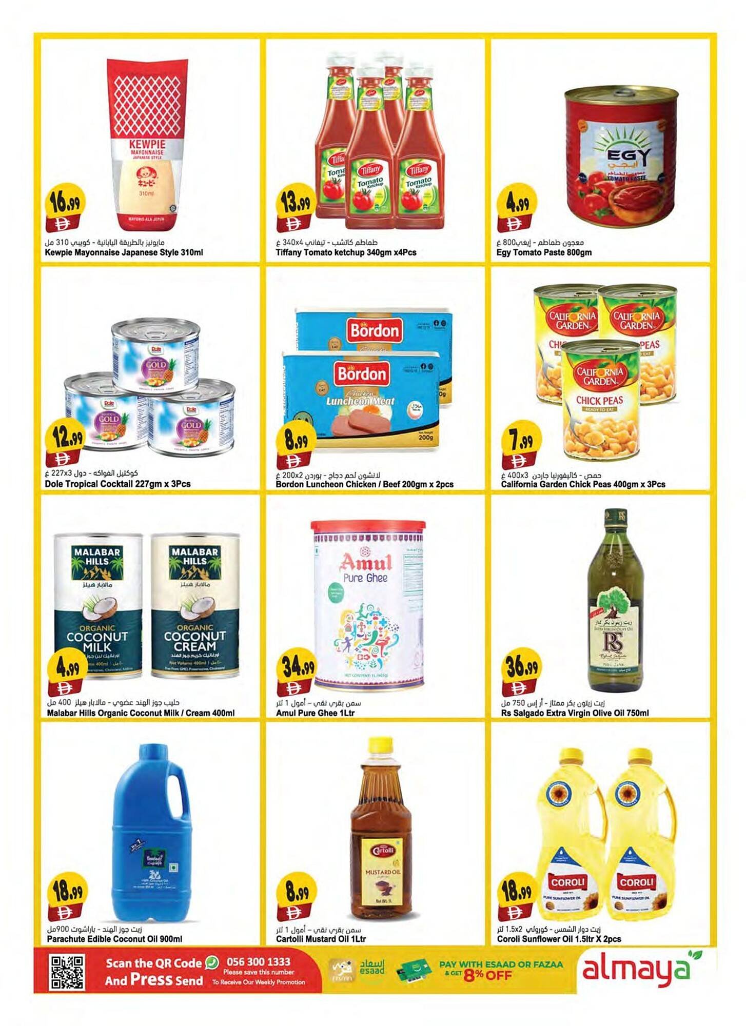Almaya supermarket catalogue (2025-12-11 - 2025-12-16) | 11
